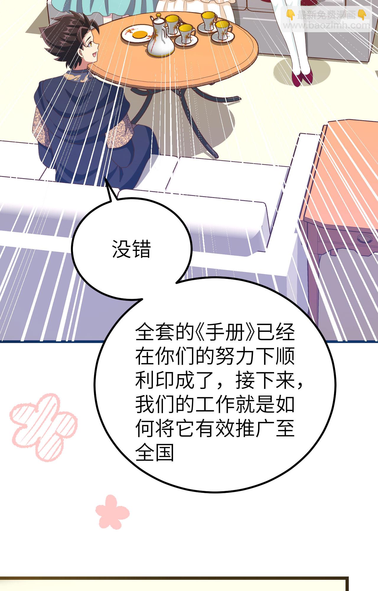 第434话38