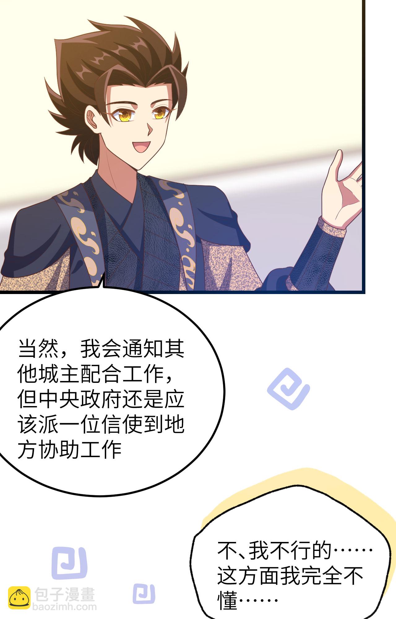 第434话39