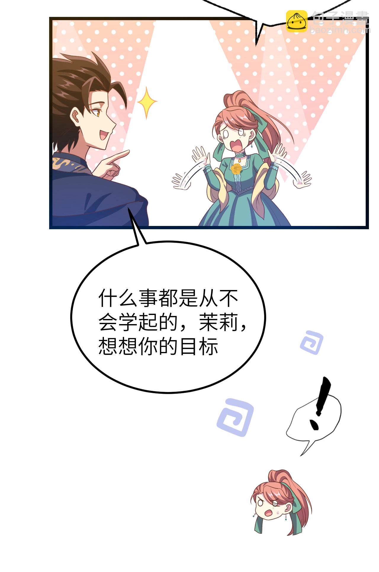 第434话40