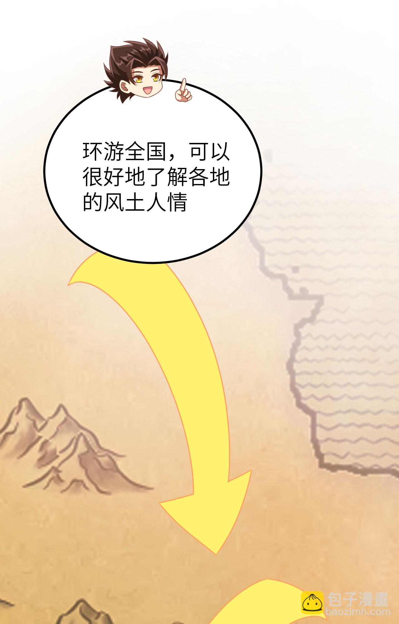 第434话41