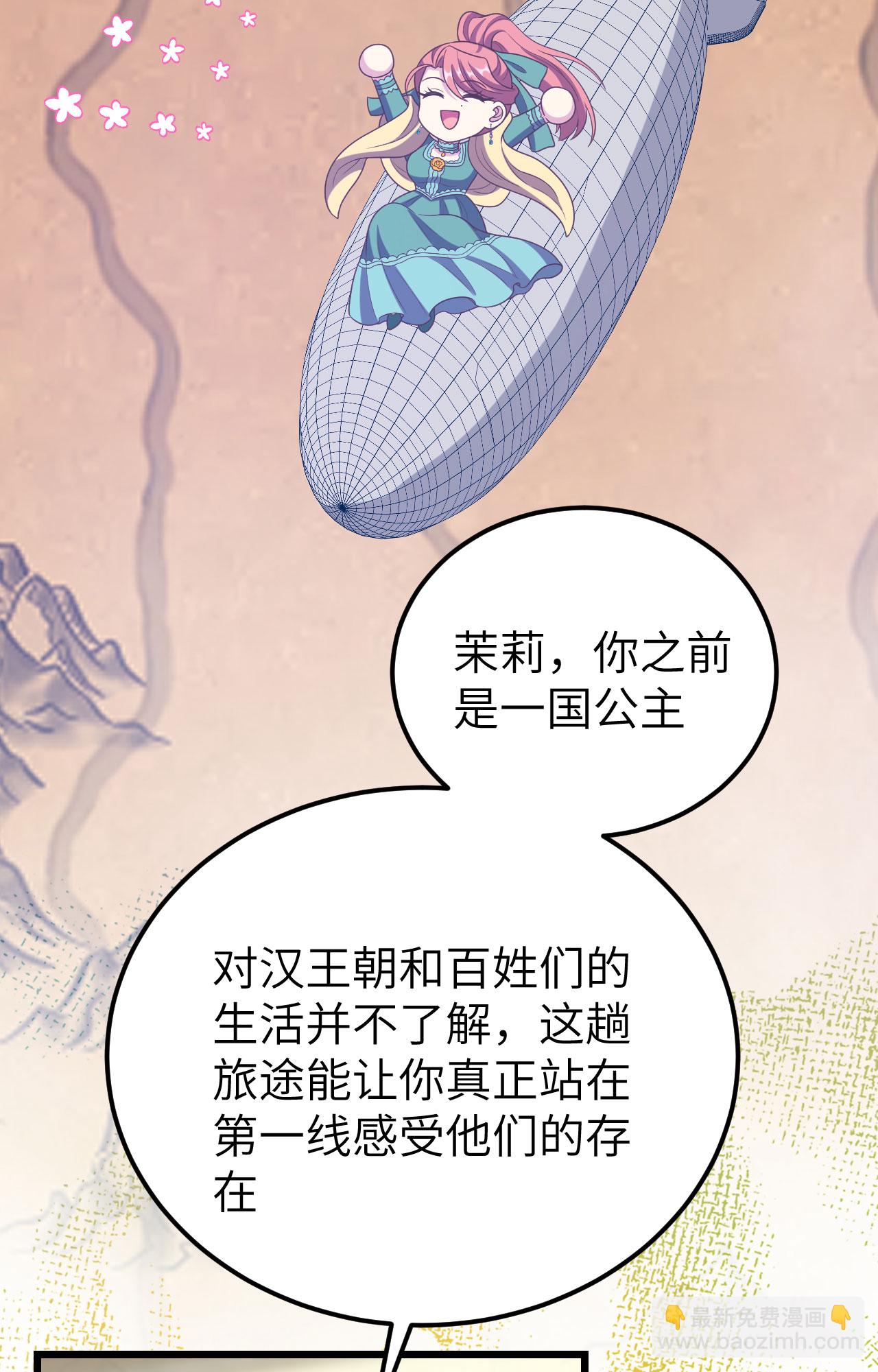 第434话43
