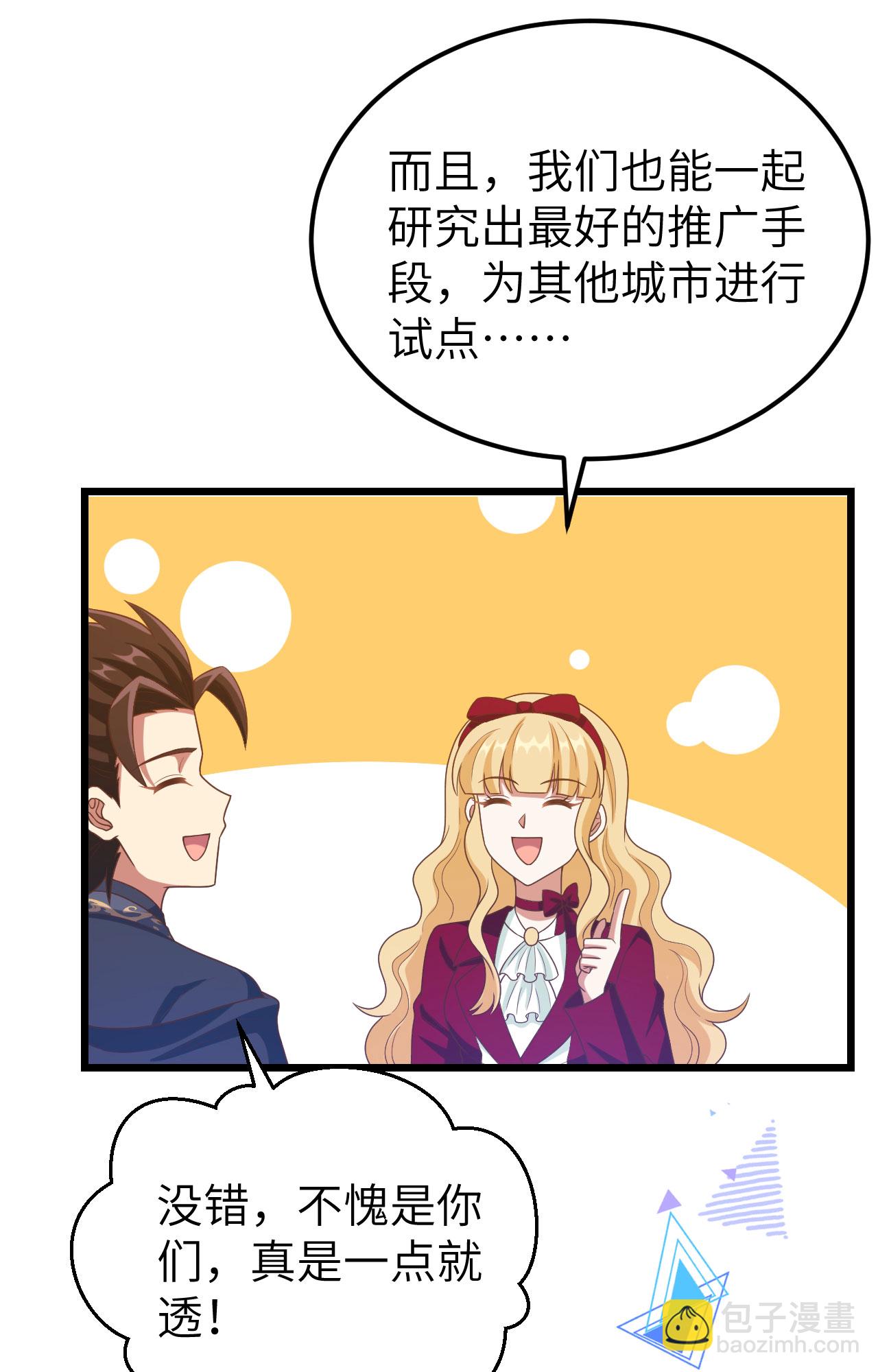 第434话51