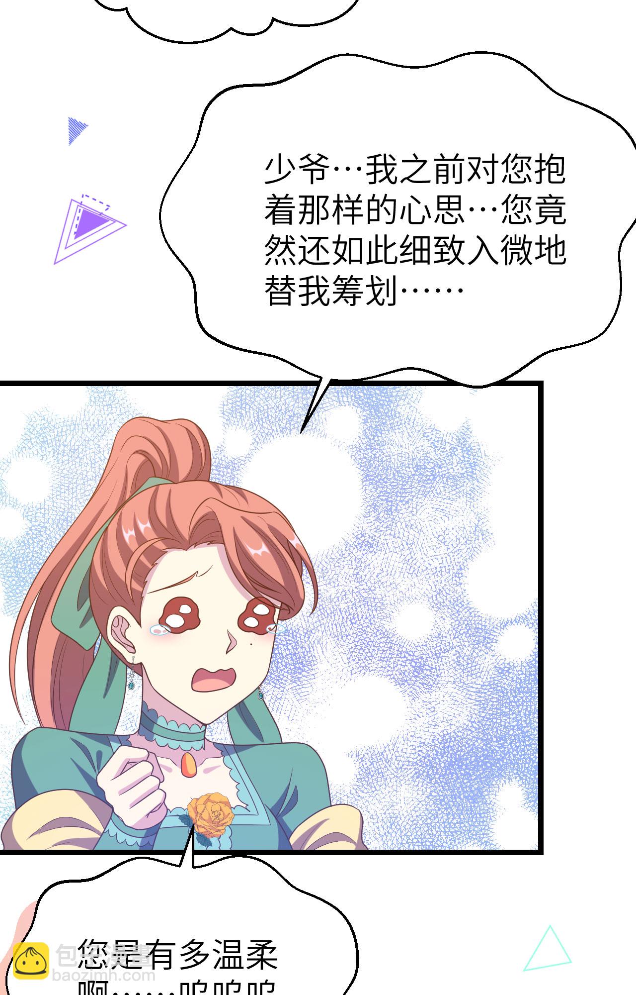 第434话52