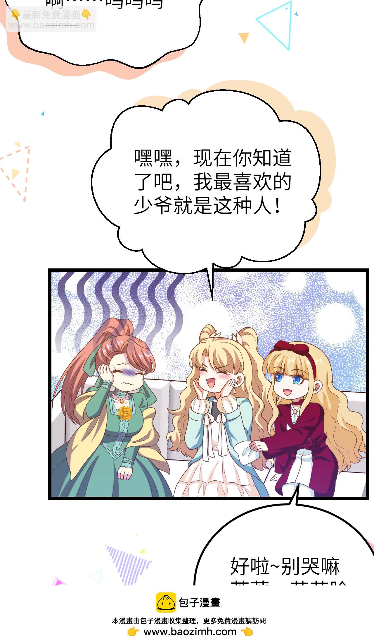第434话53