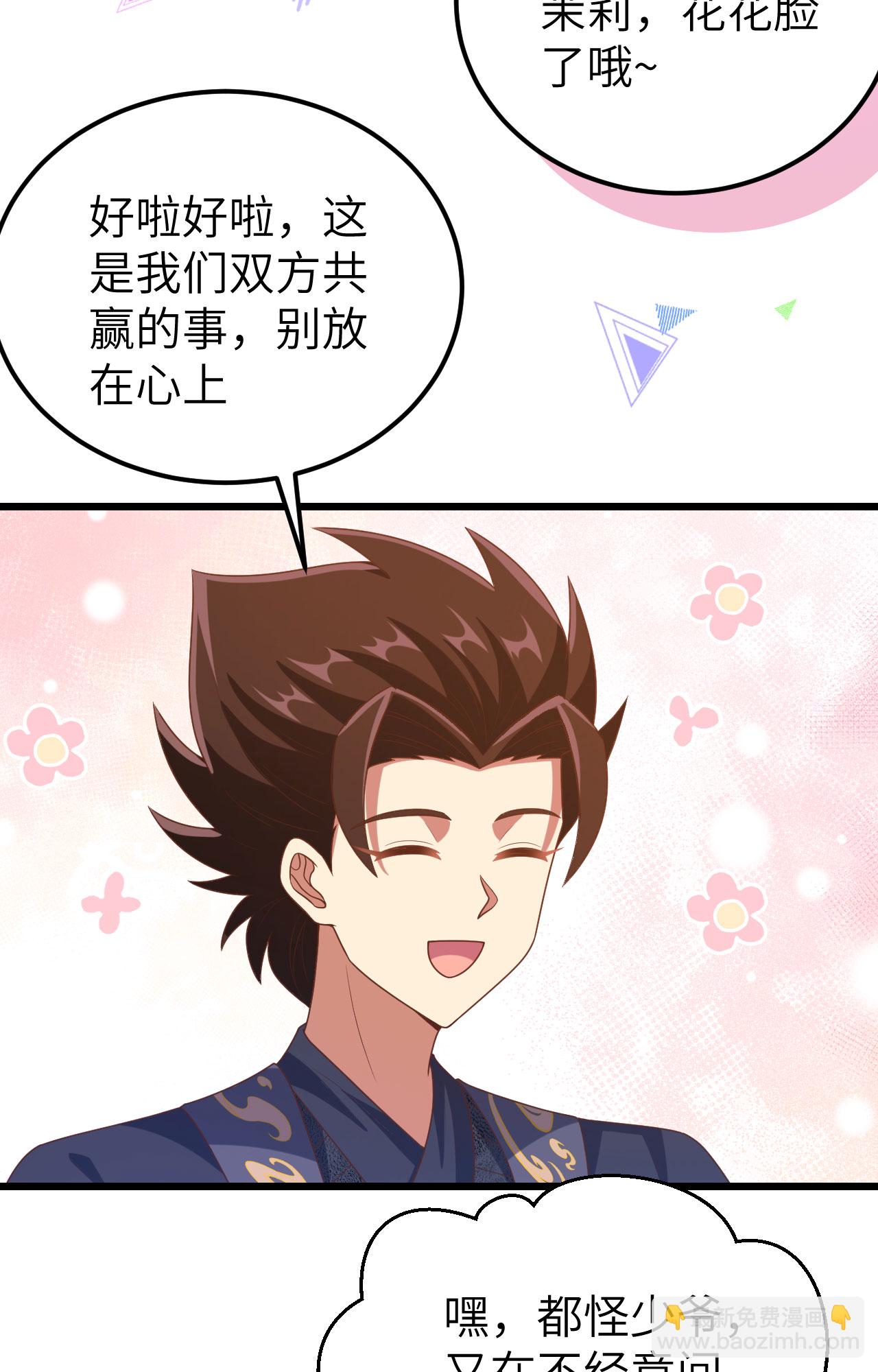 第434话54