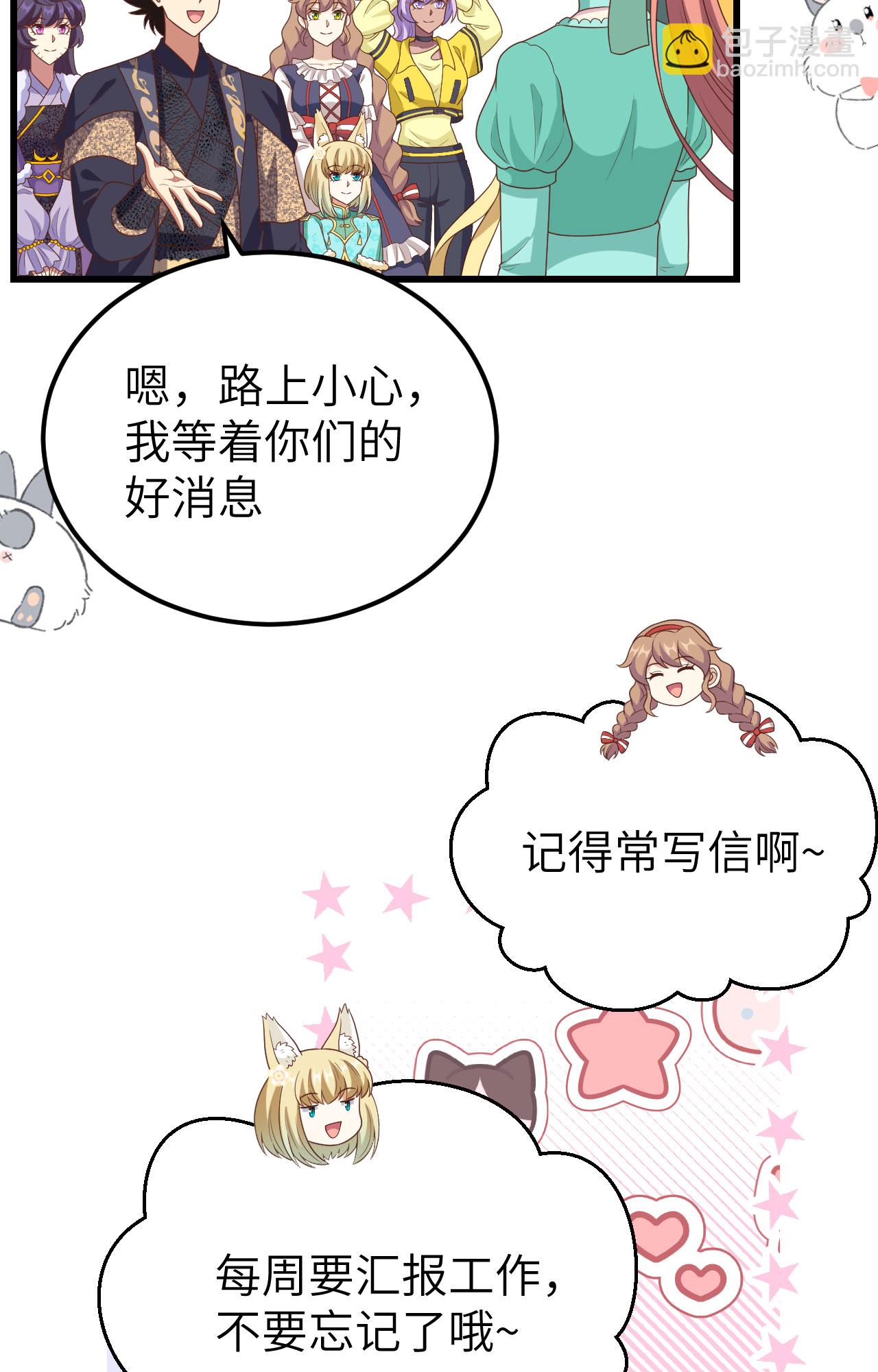 第434话61