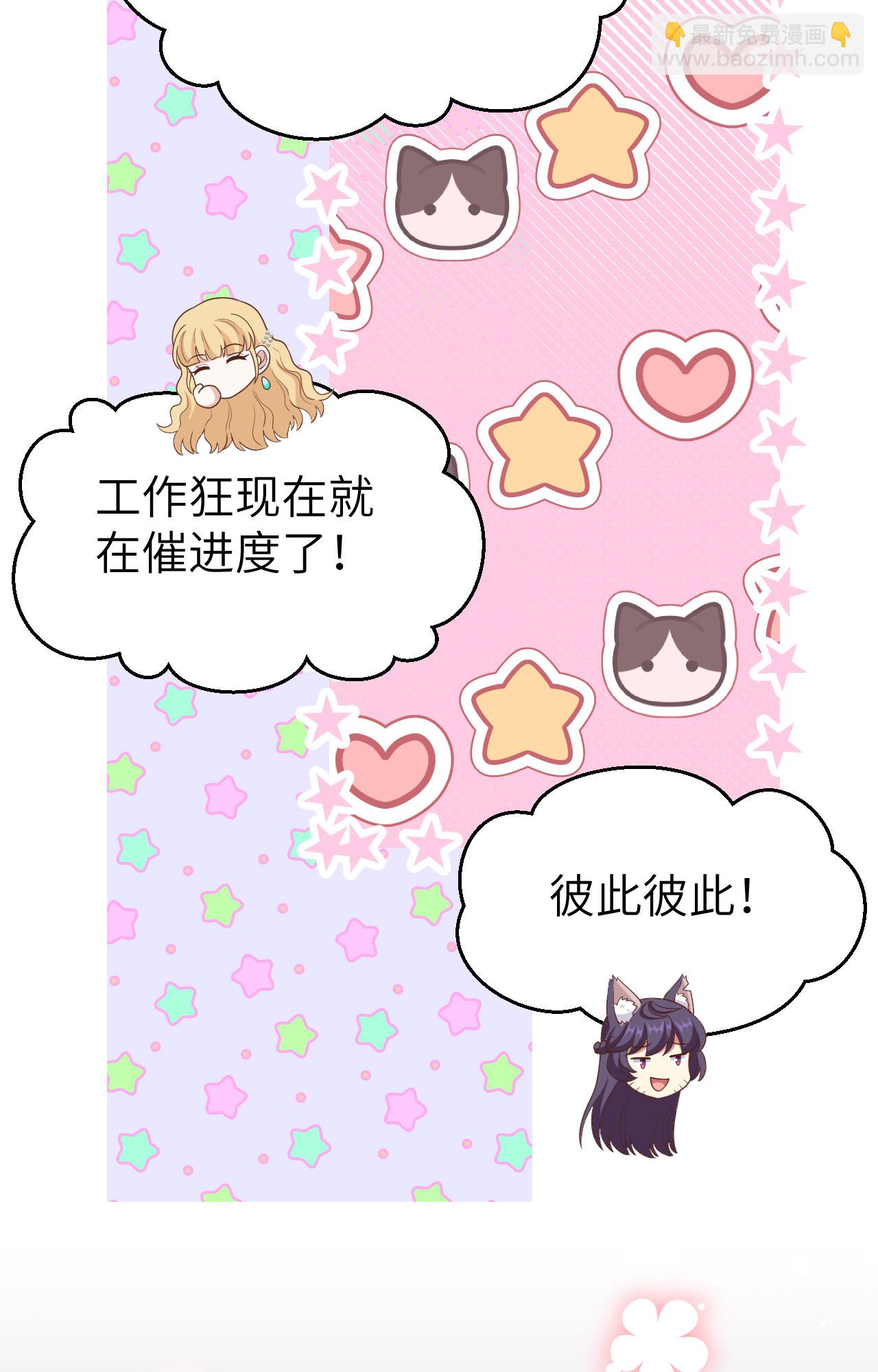 第434话62