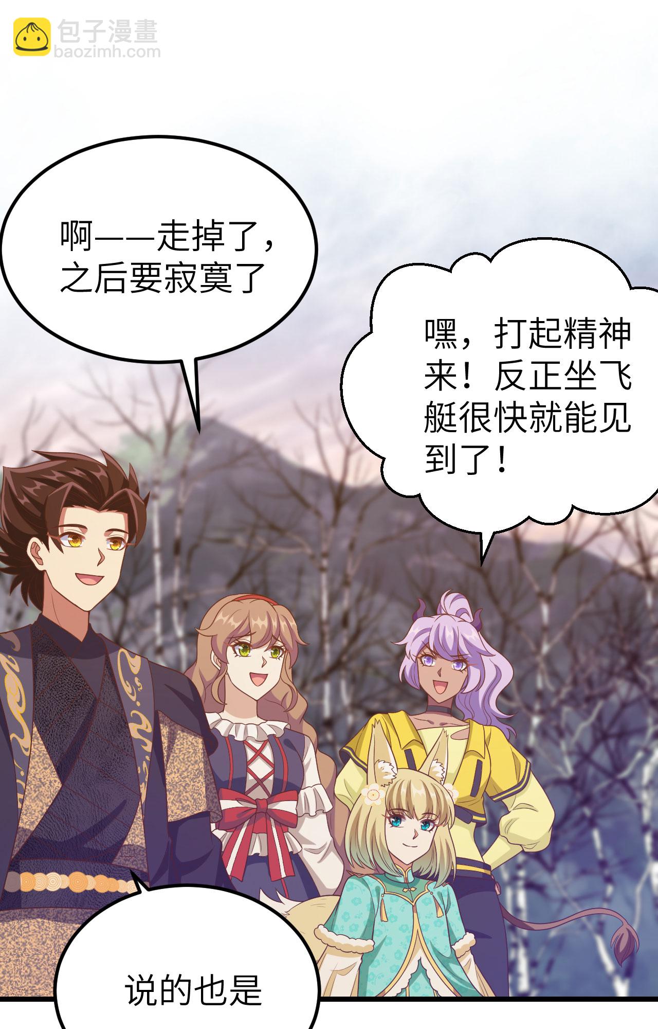 第434话65