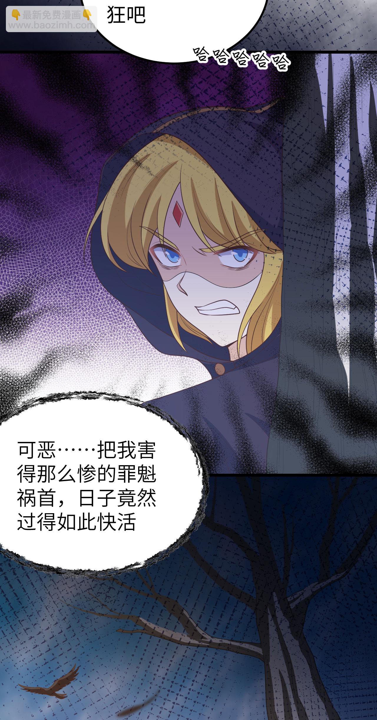 第434话67