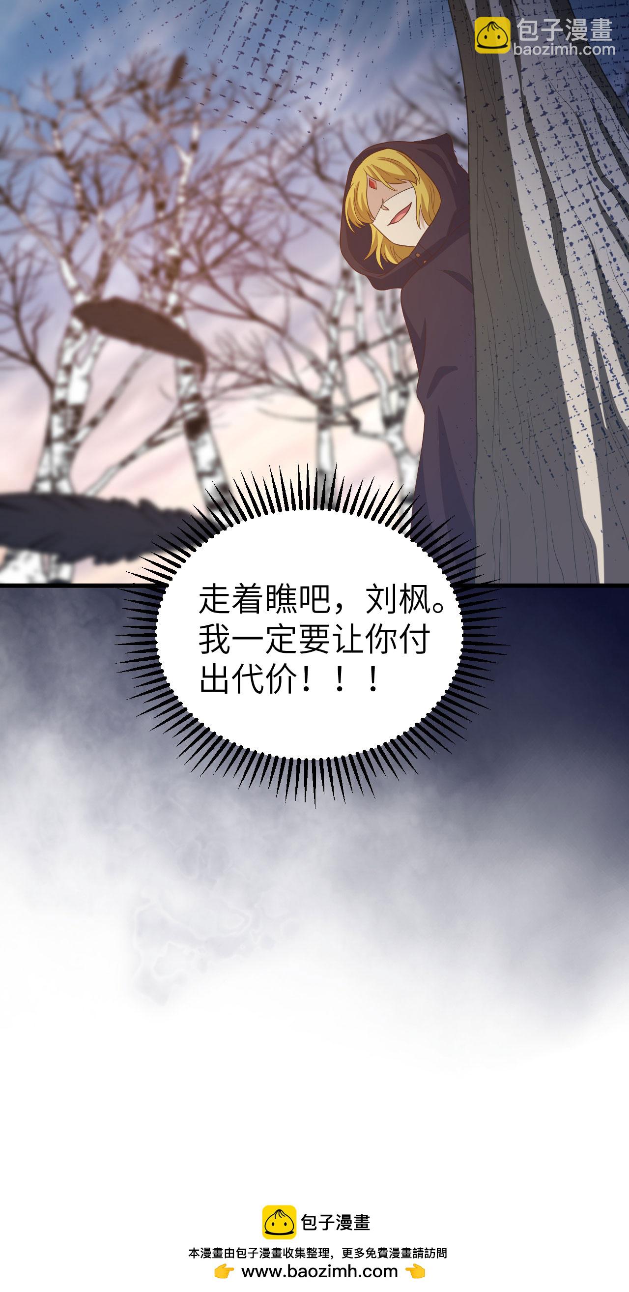 第434话68