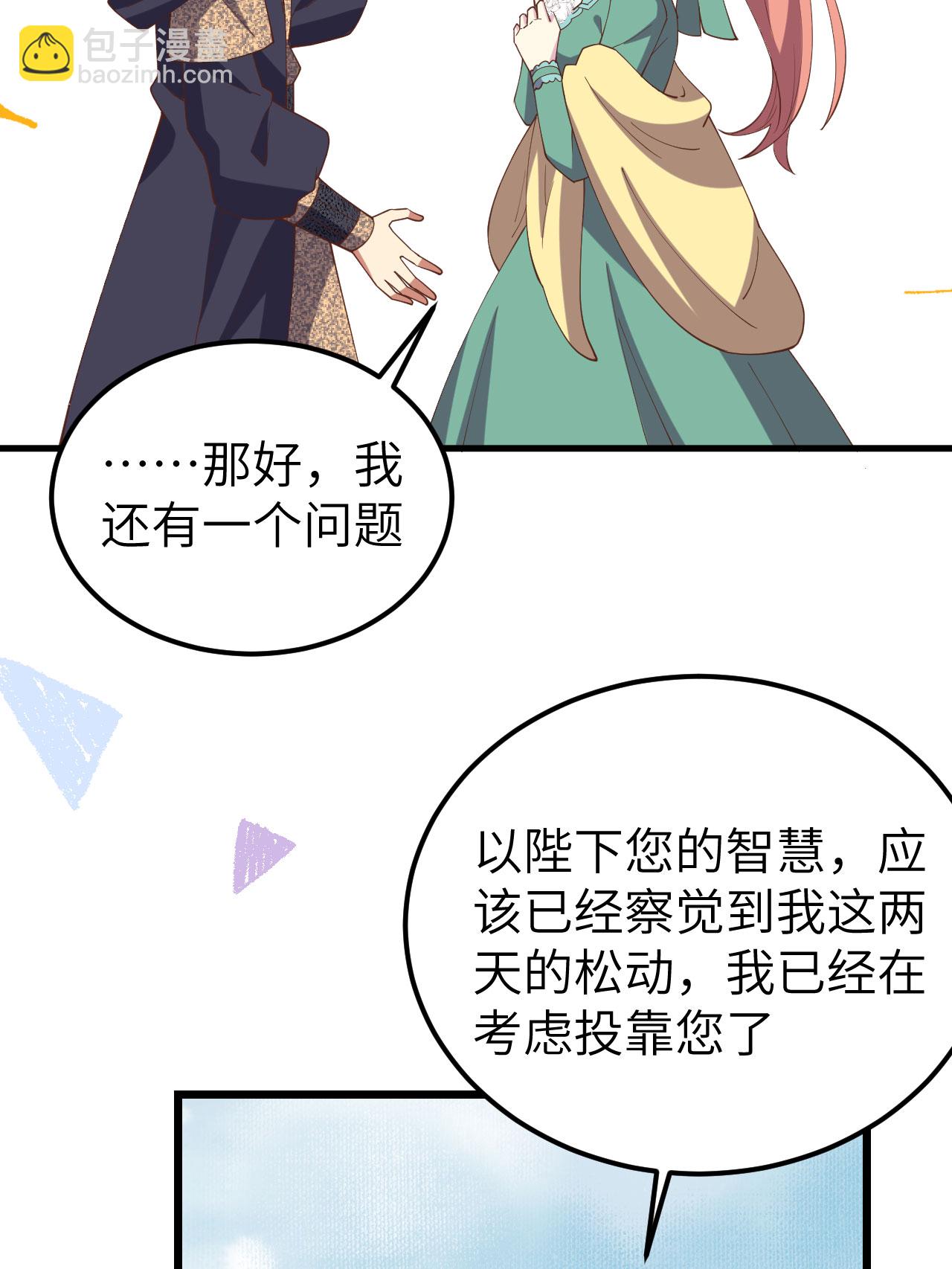 第434话7