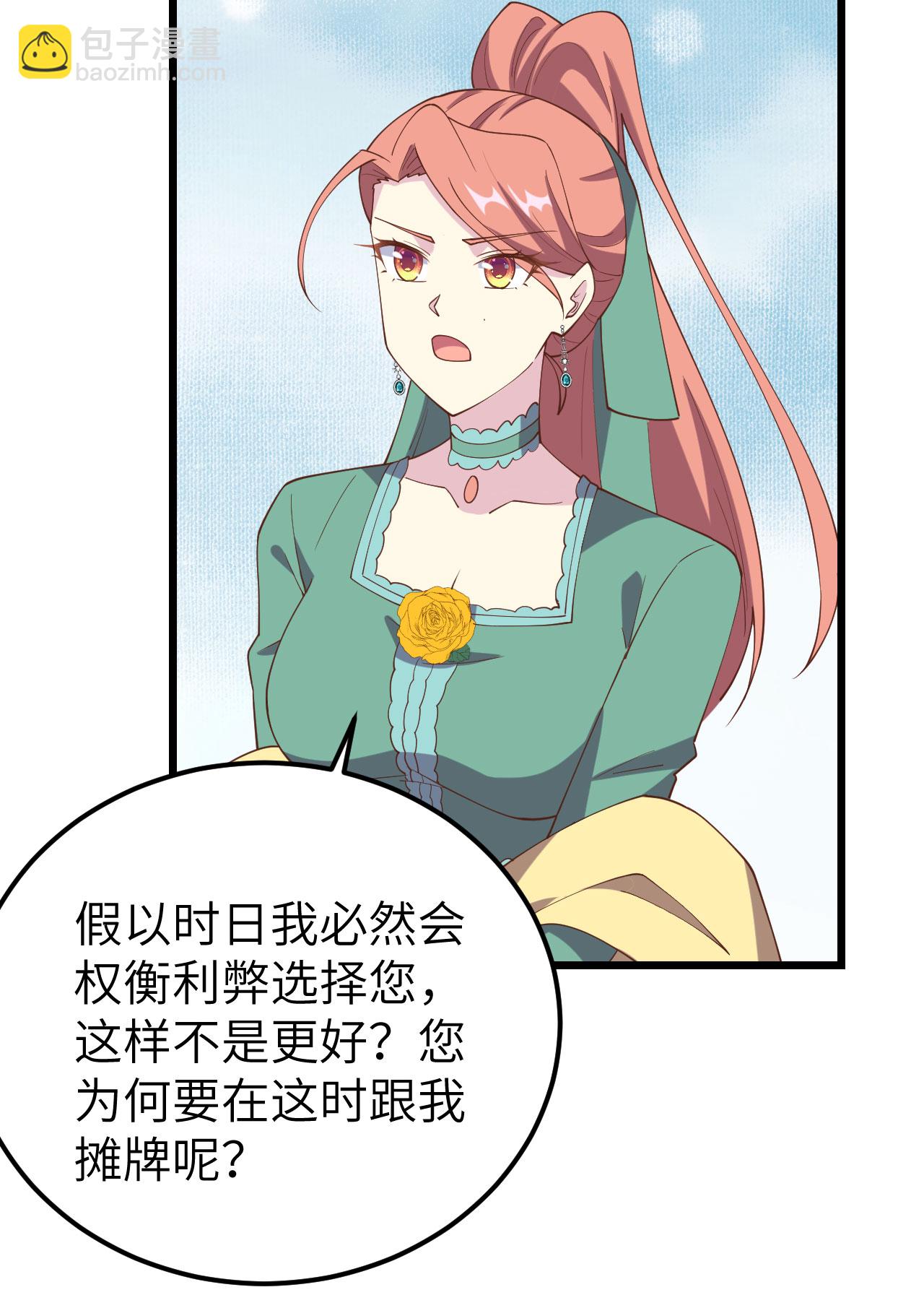 第434话8