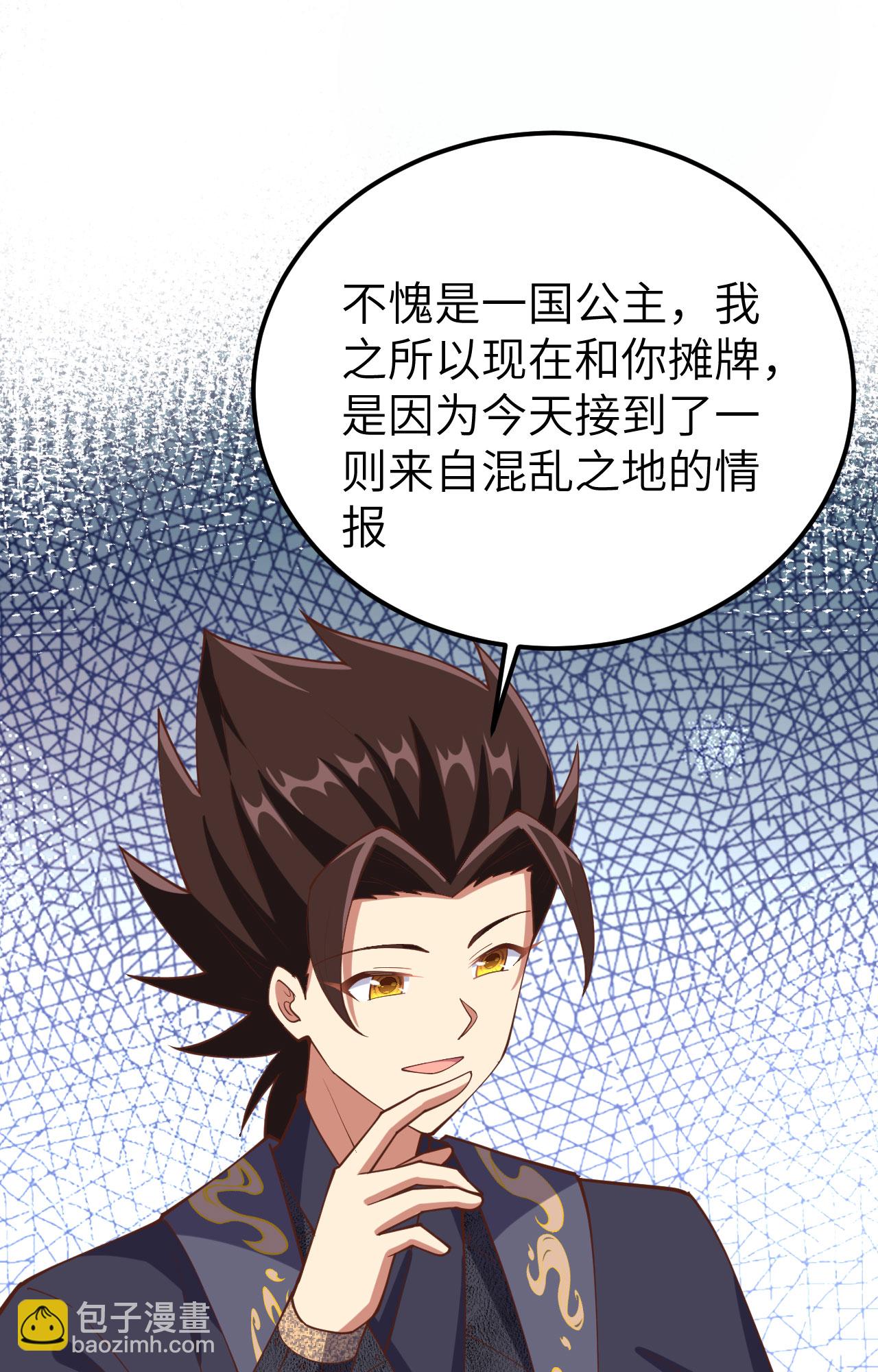 第434话9