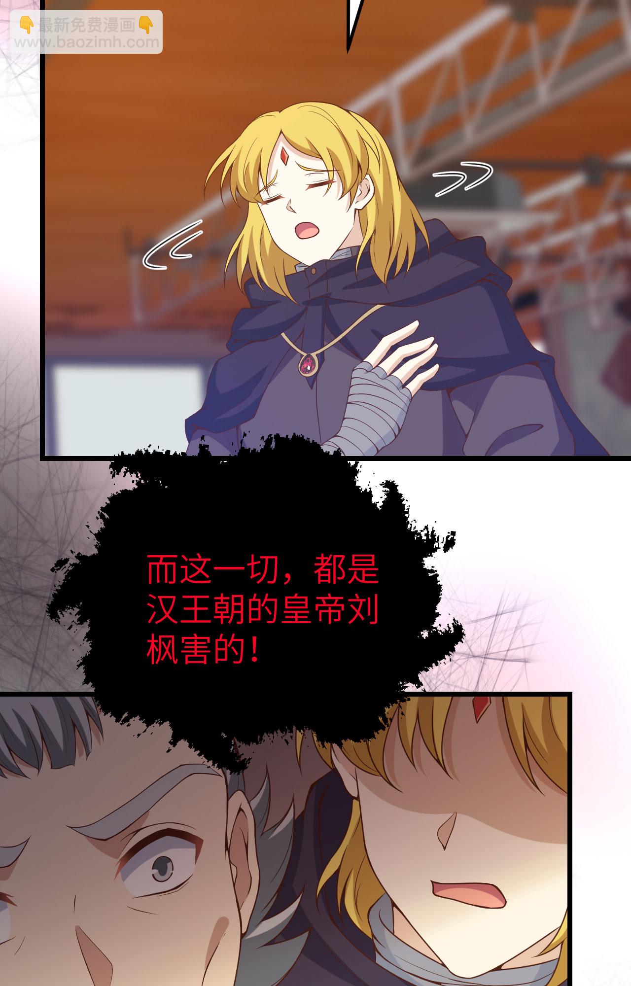 第435话11