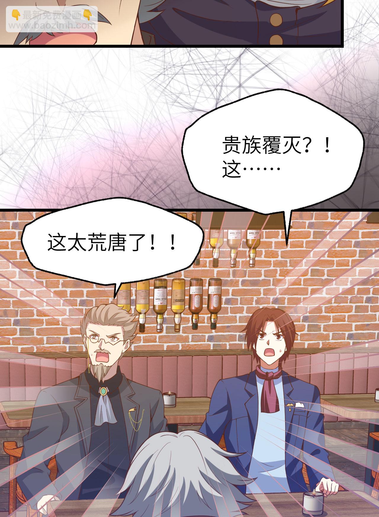 第435话12