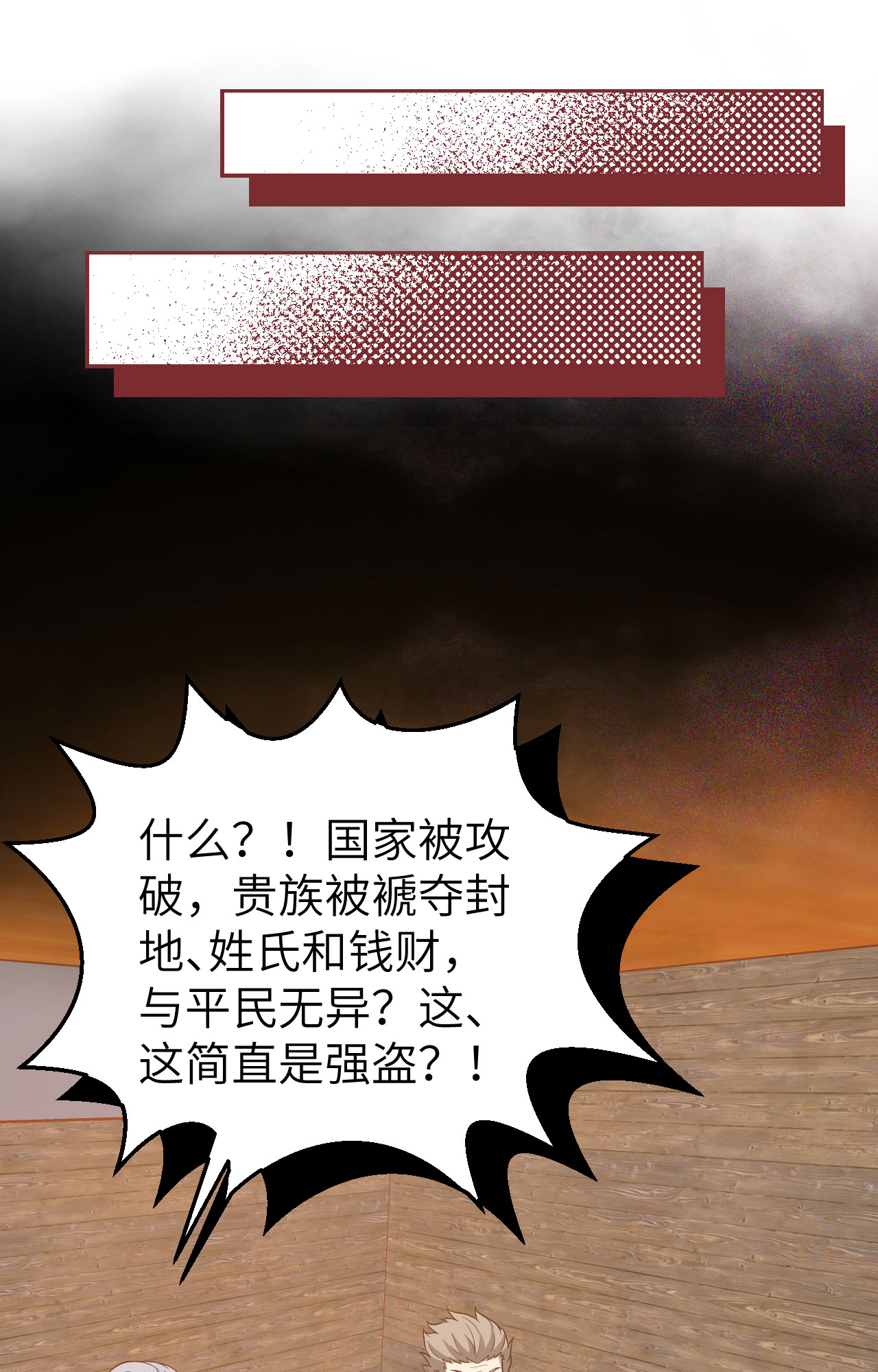第435话15