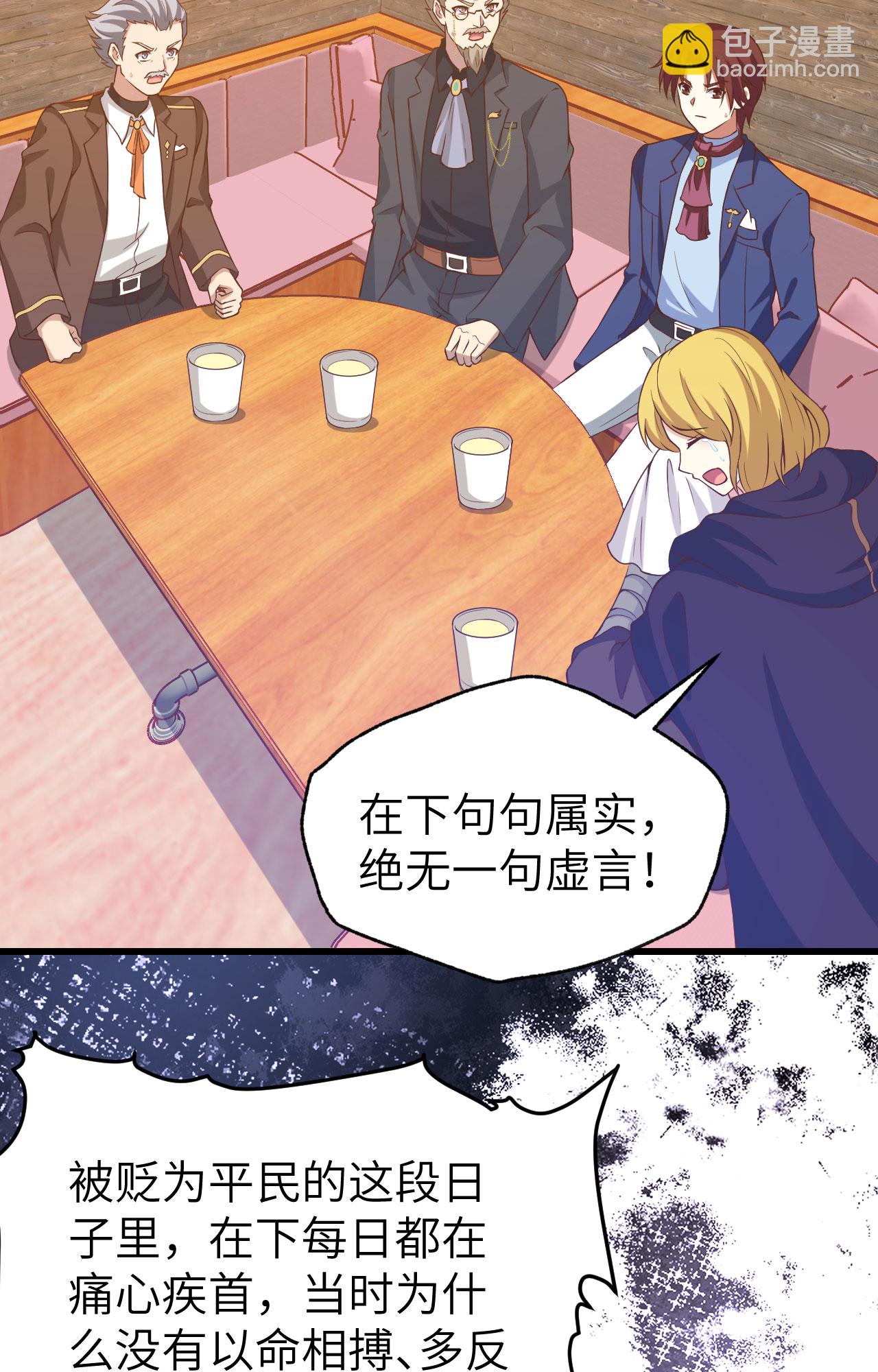 第435话16