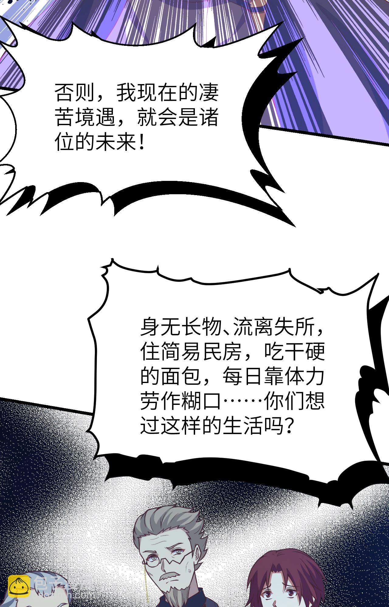 第435话23