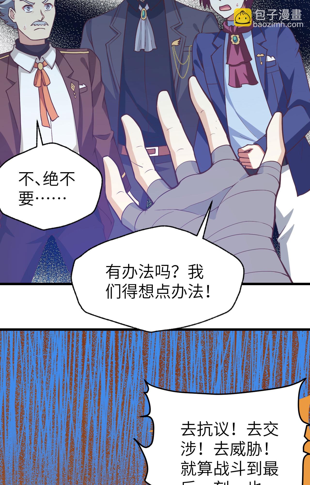 第435话24