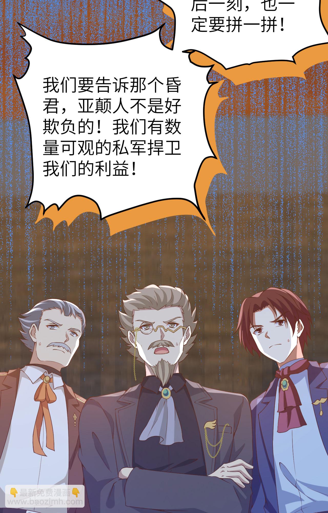 第435话25