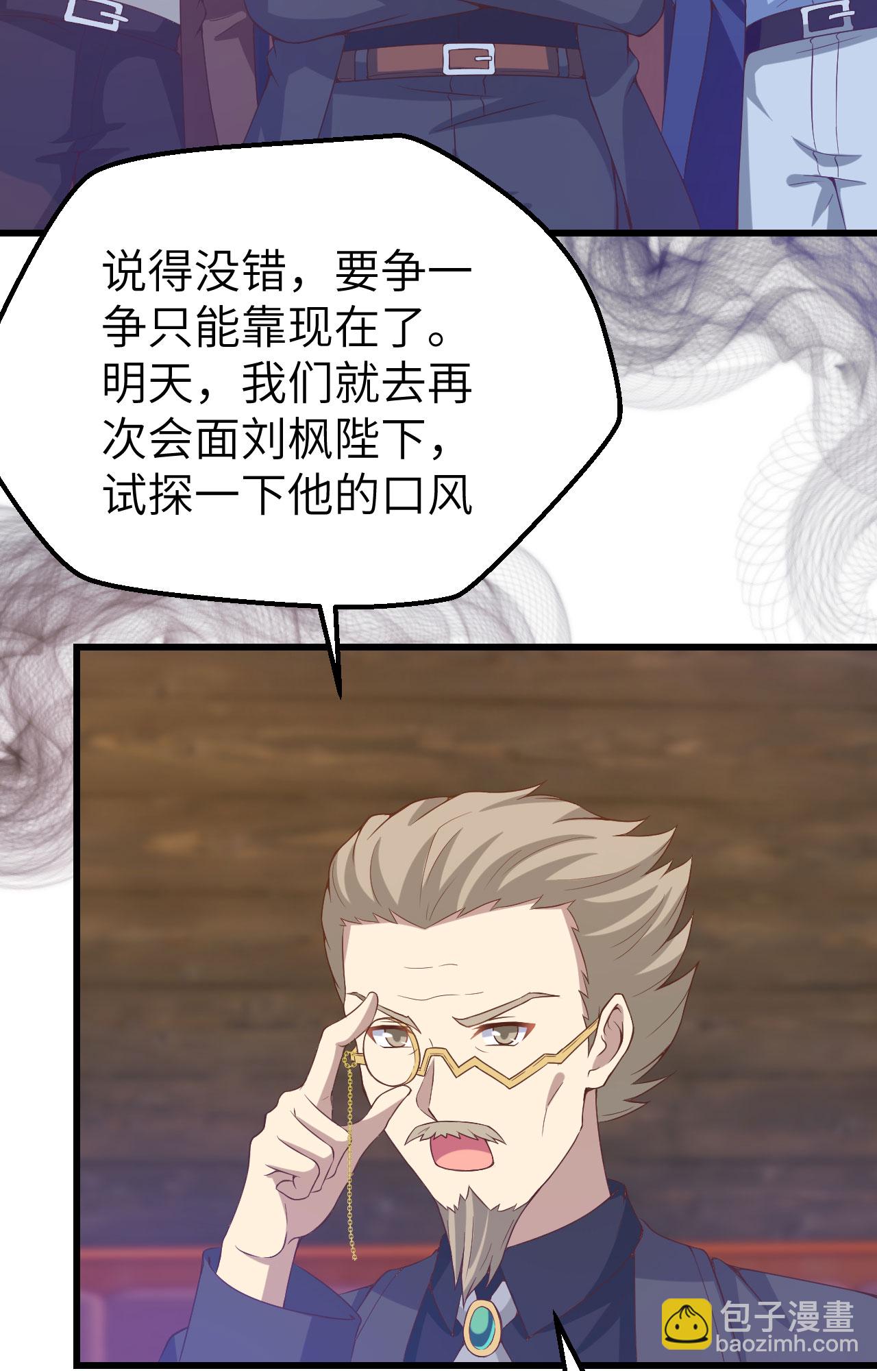 第435话26