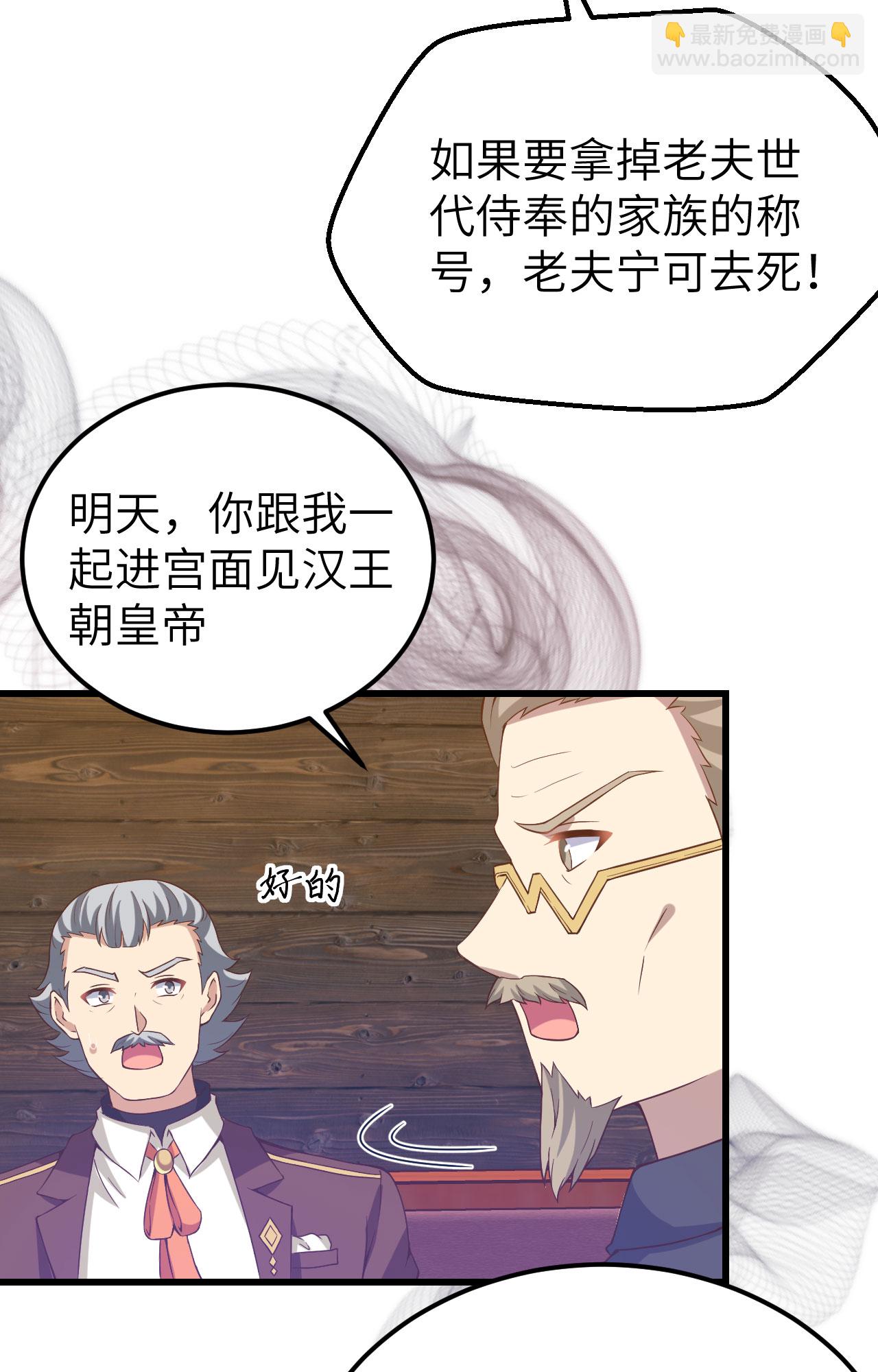 第435话27