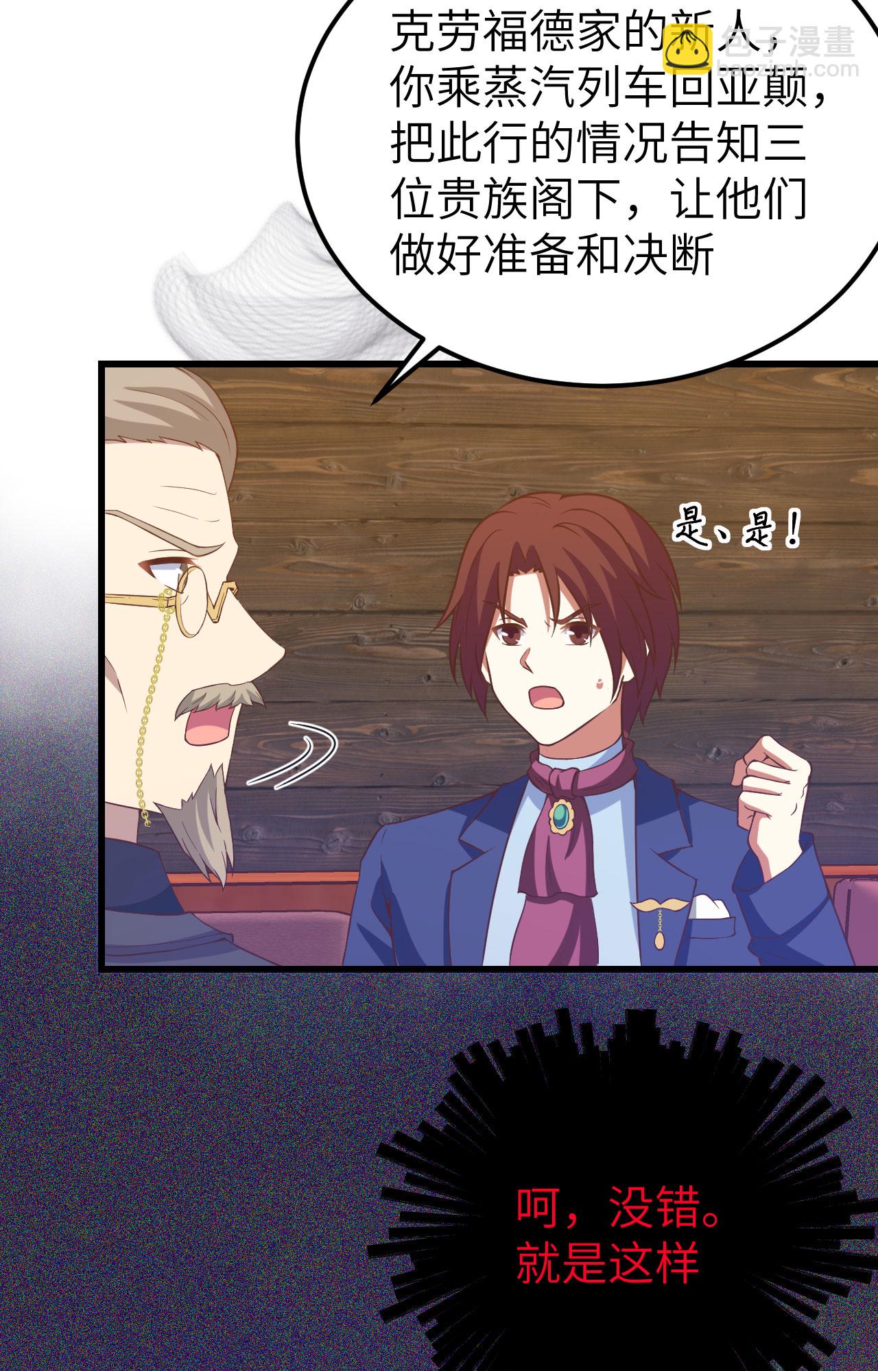 第435话28