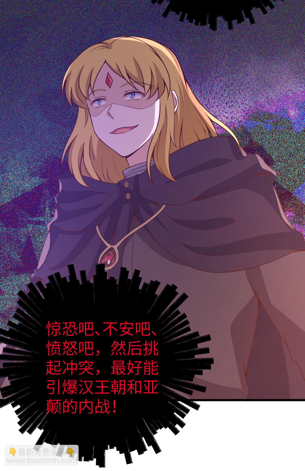 第435话29