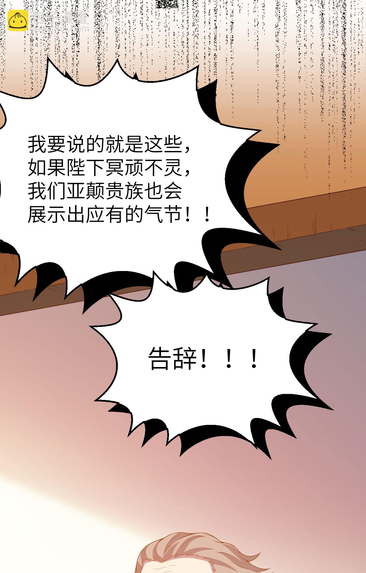 第435话32