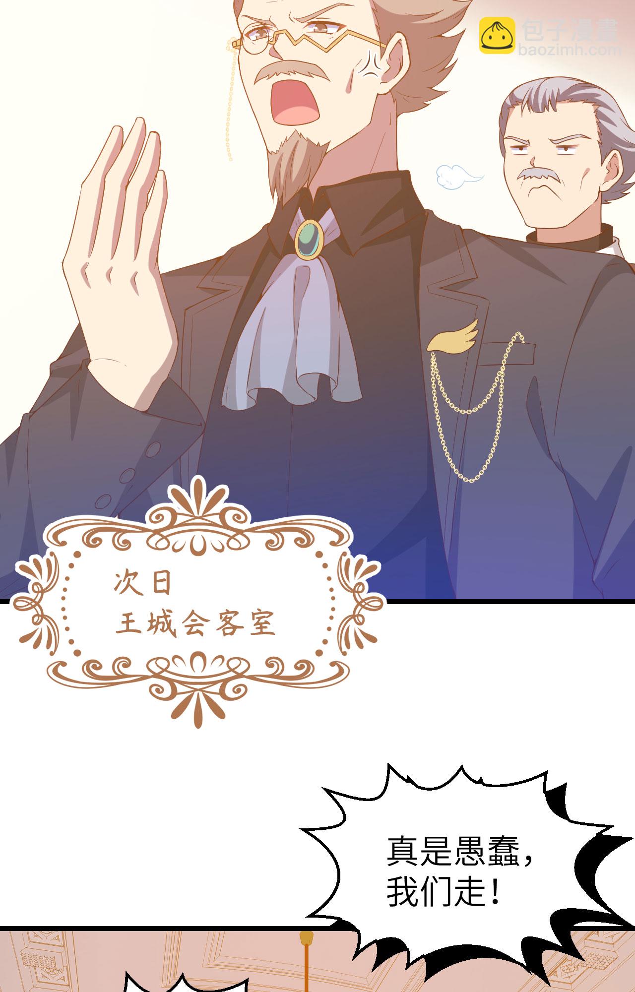 第435话33