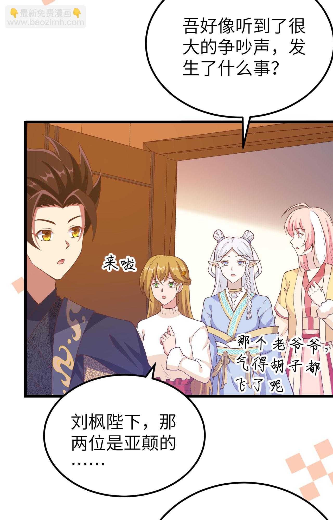 第435话35