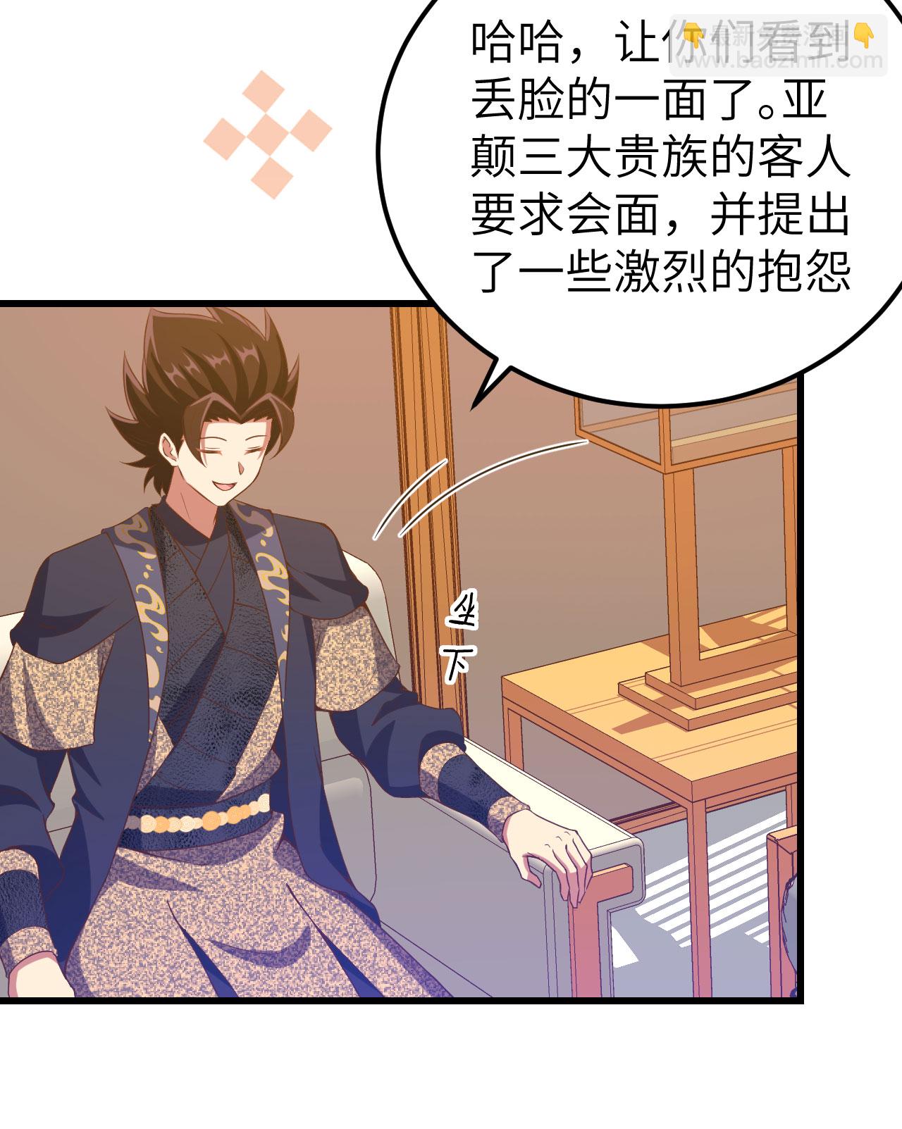 第435话36