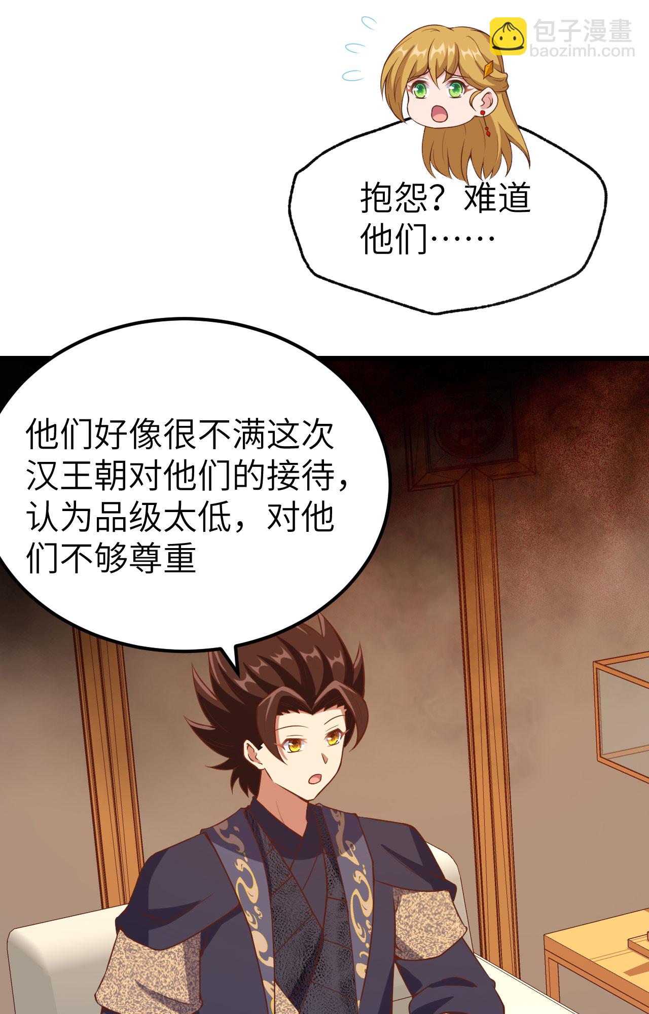 第435话37