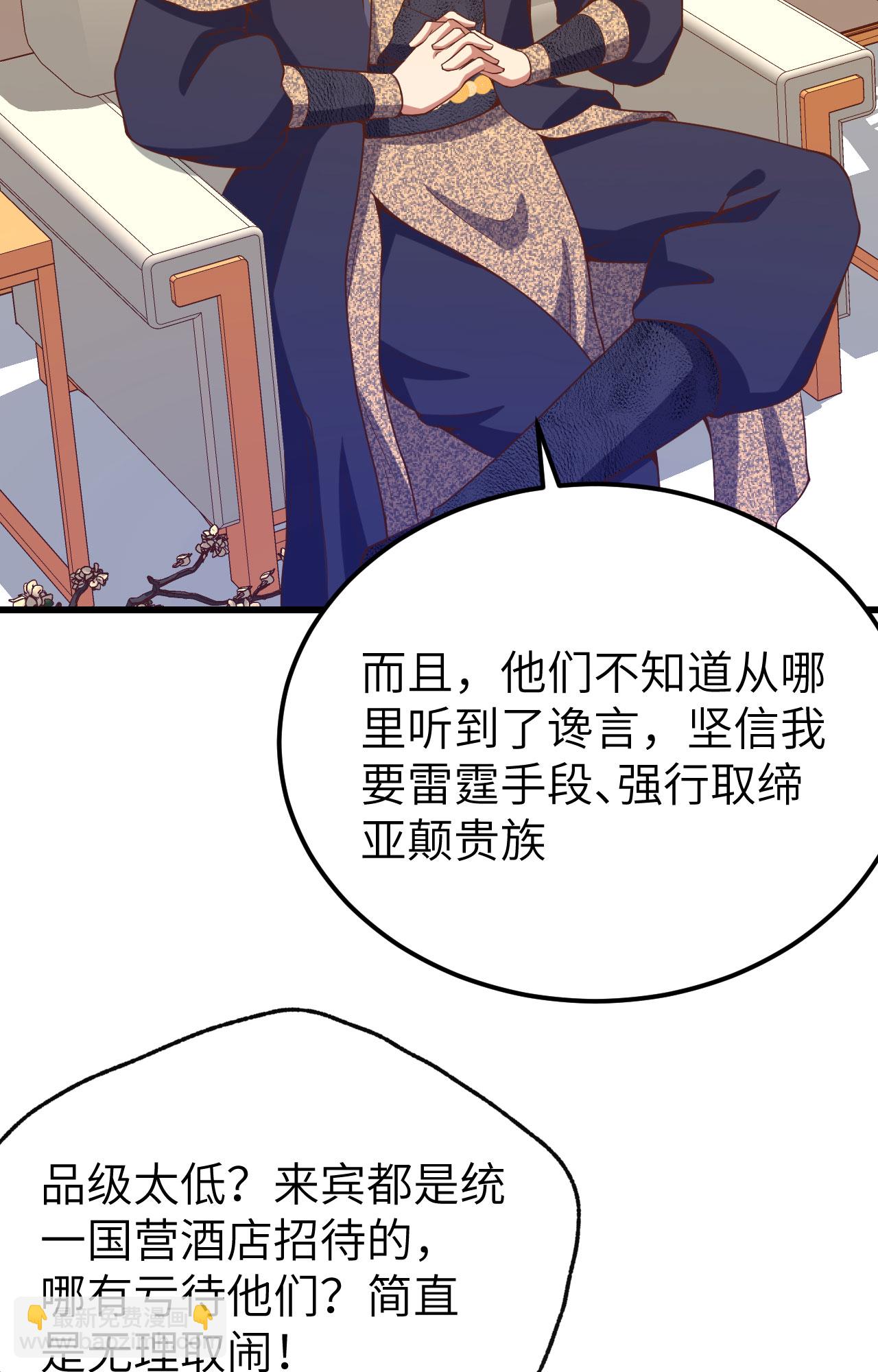第435话38