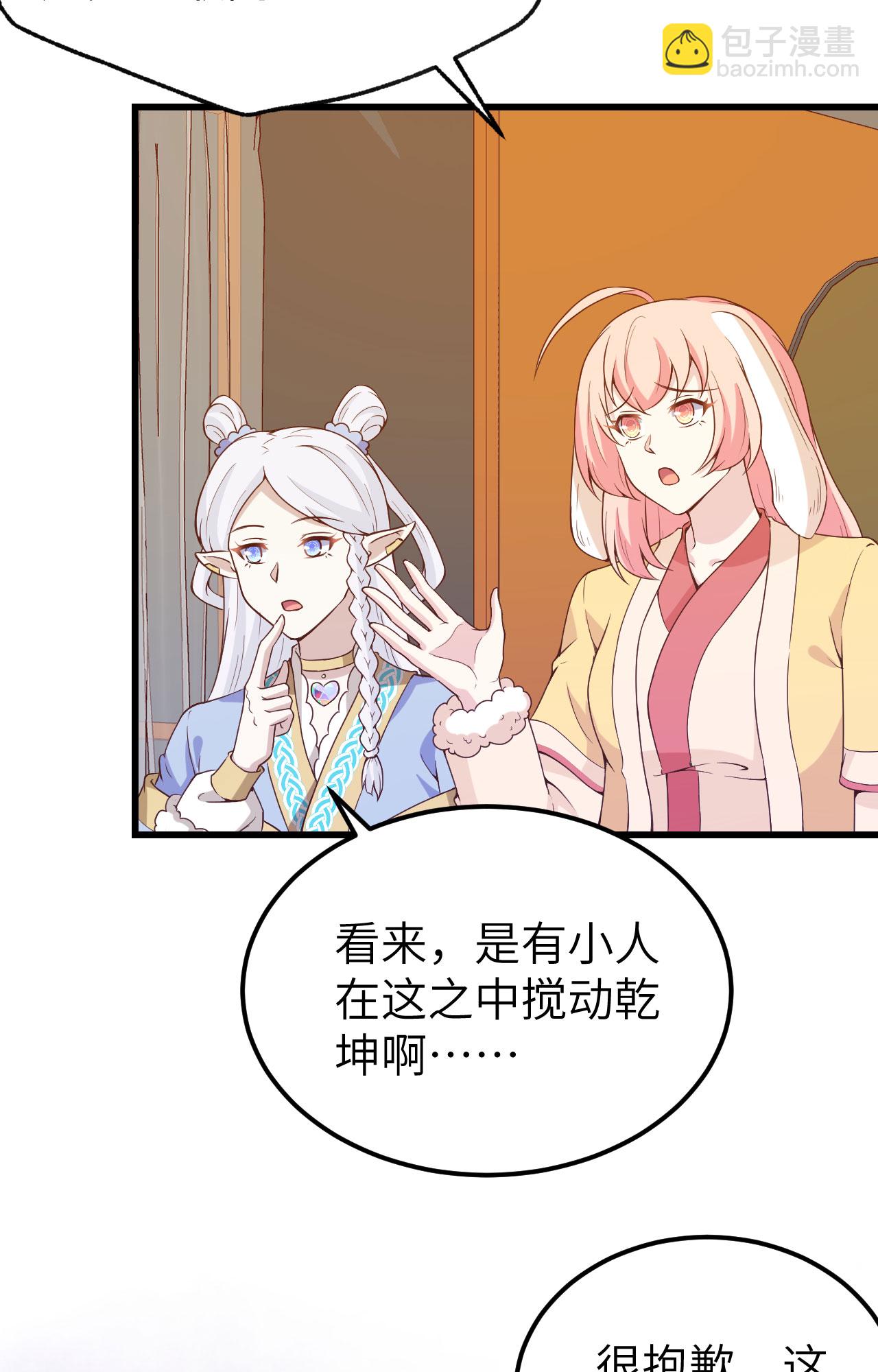 第435话39