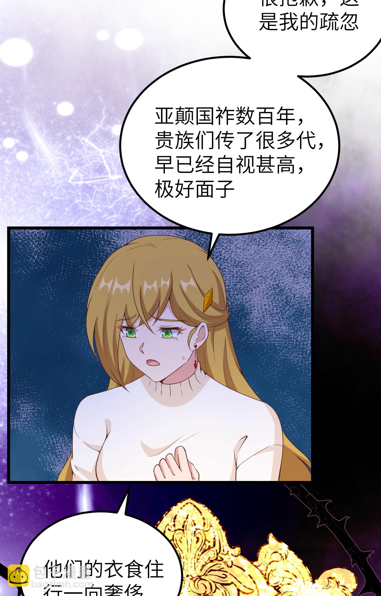 第435话40