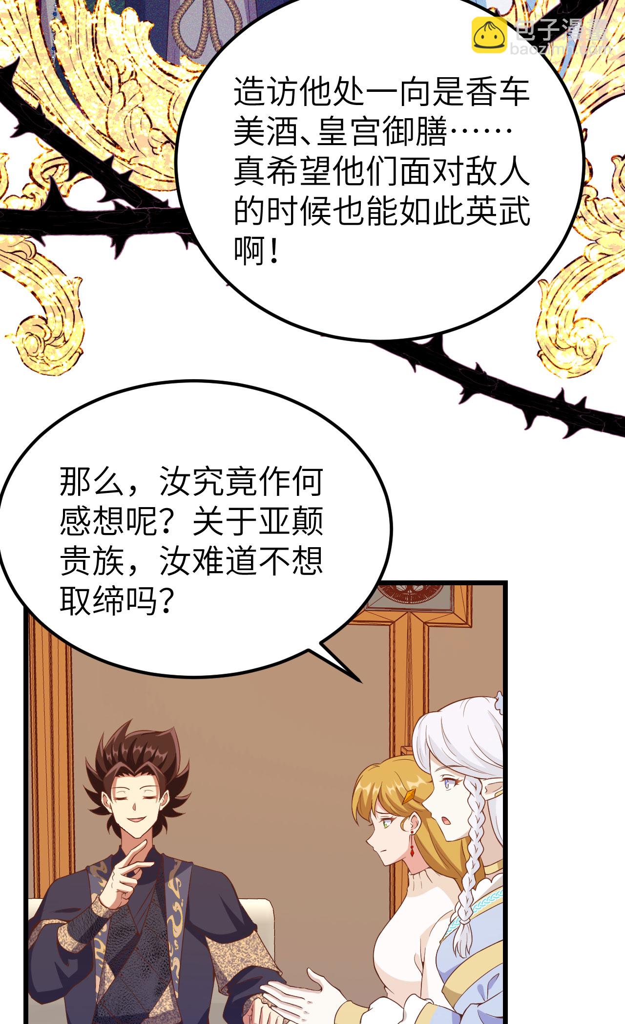 第435话42