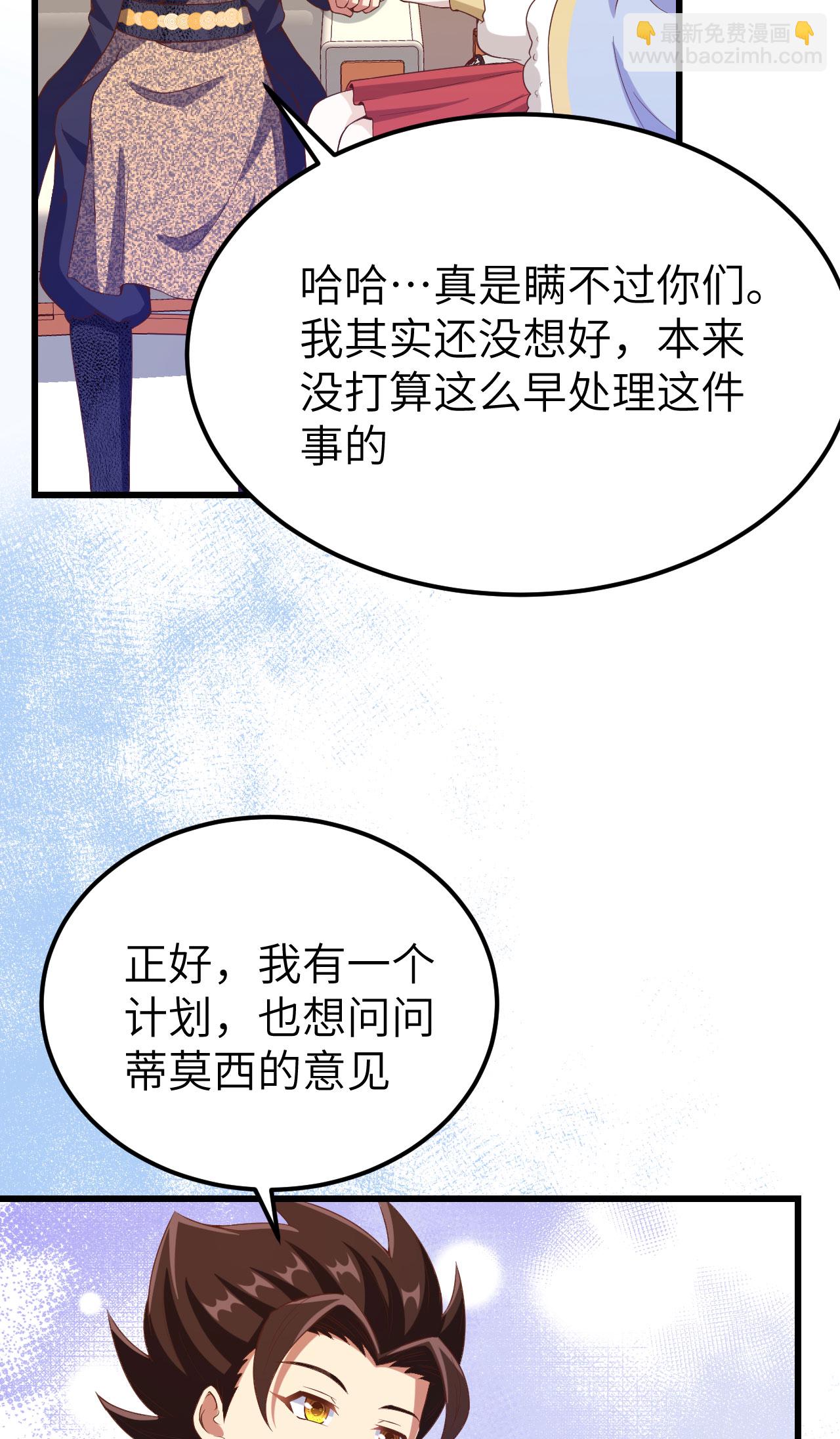 第435话43