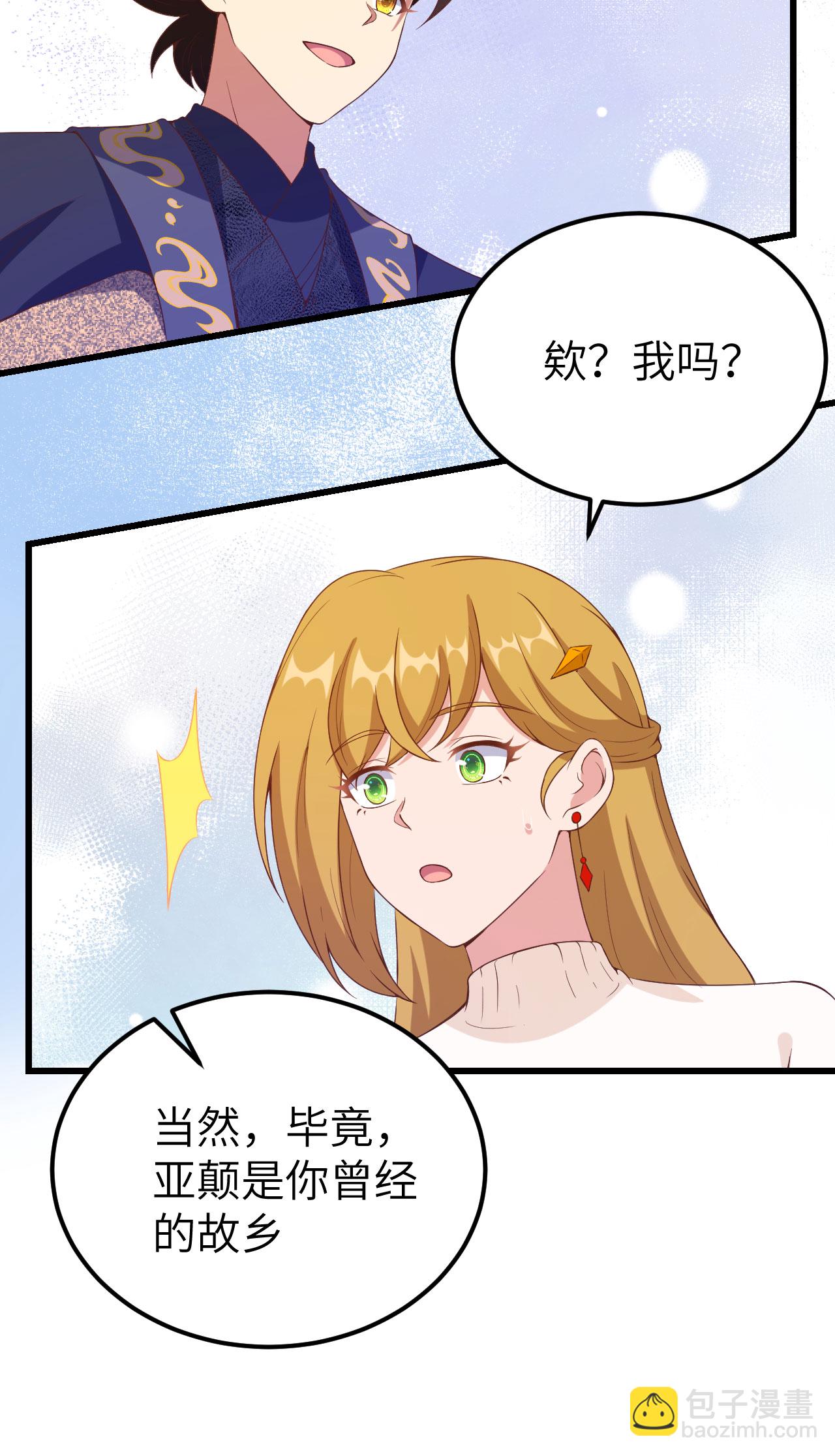 第435话44