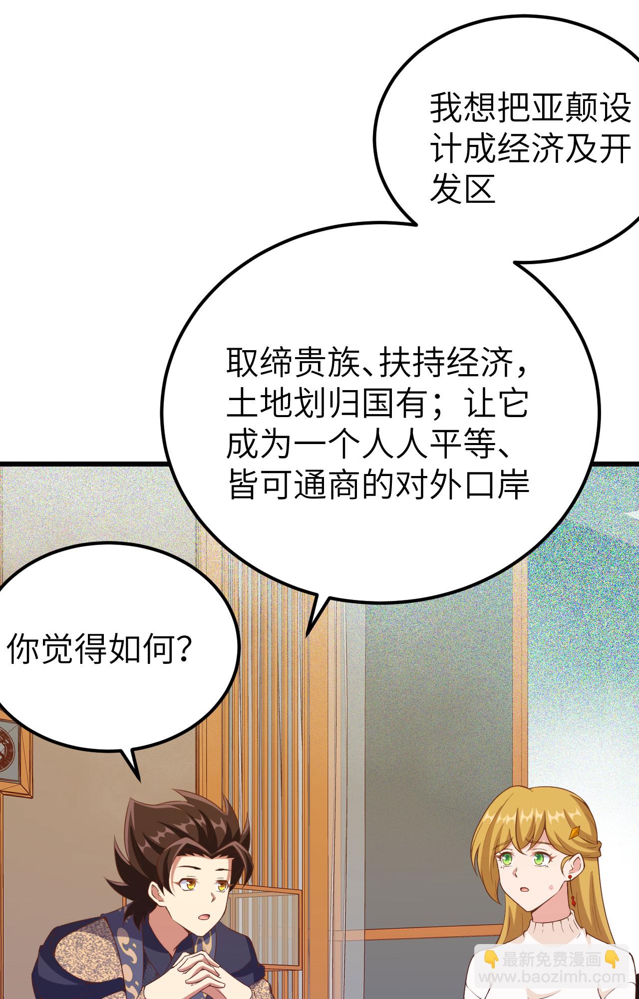 第435话45