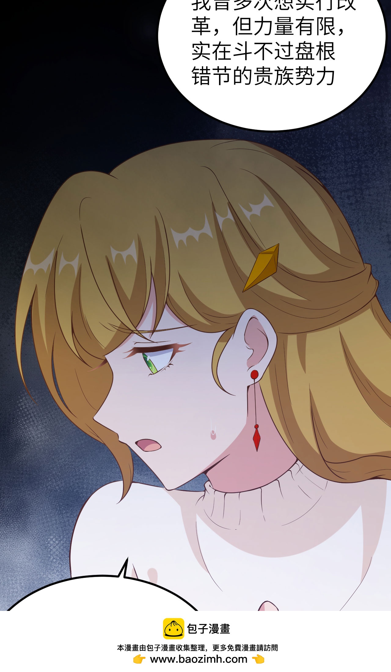 第435话49