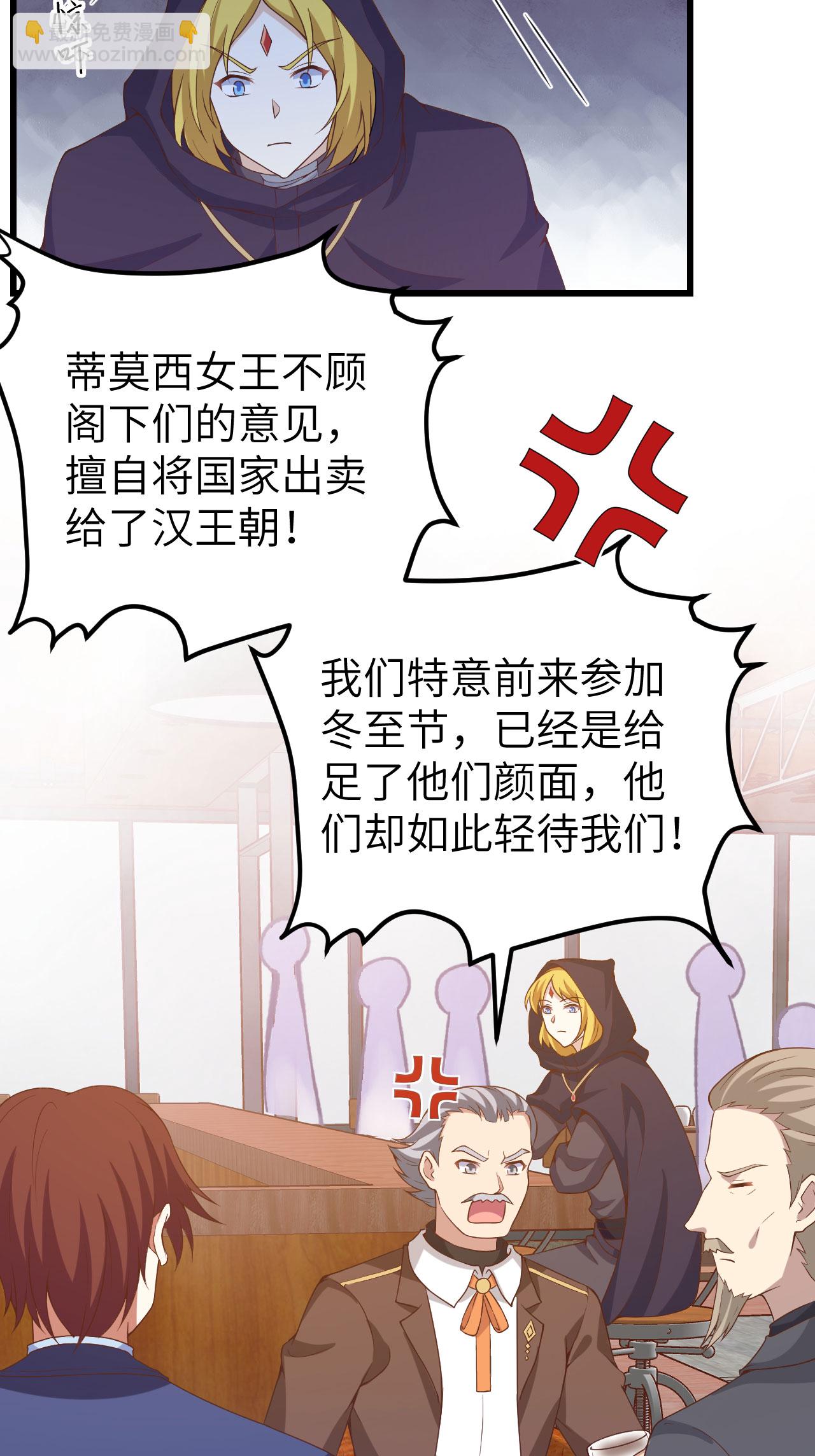 第435话5