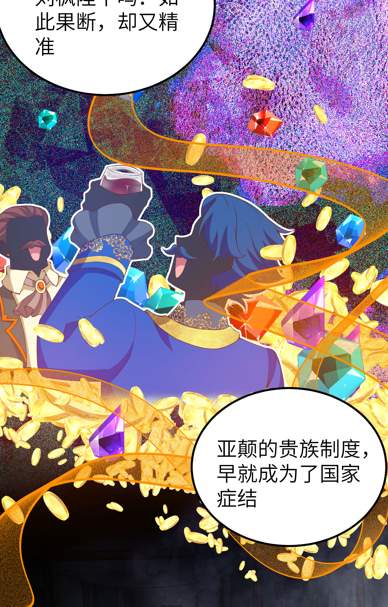 第435话51