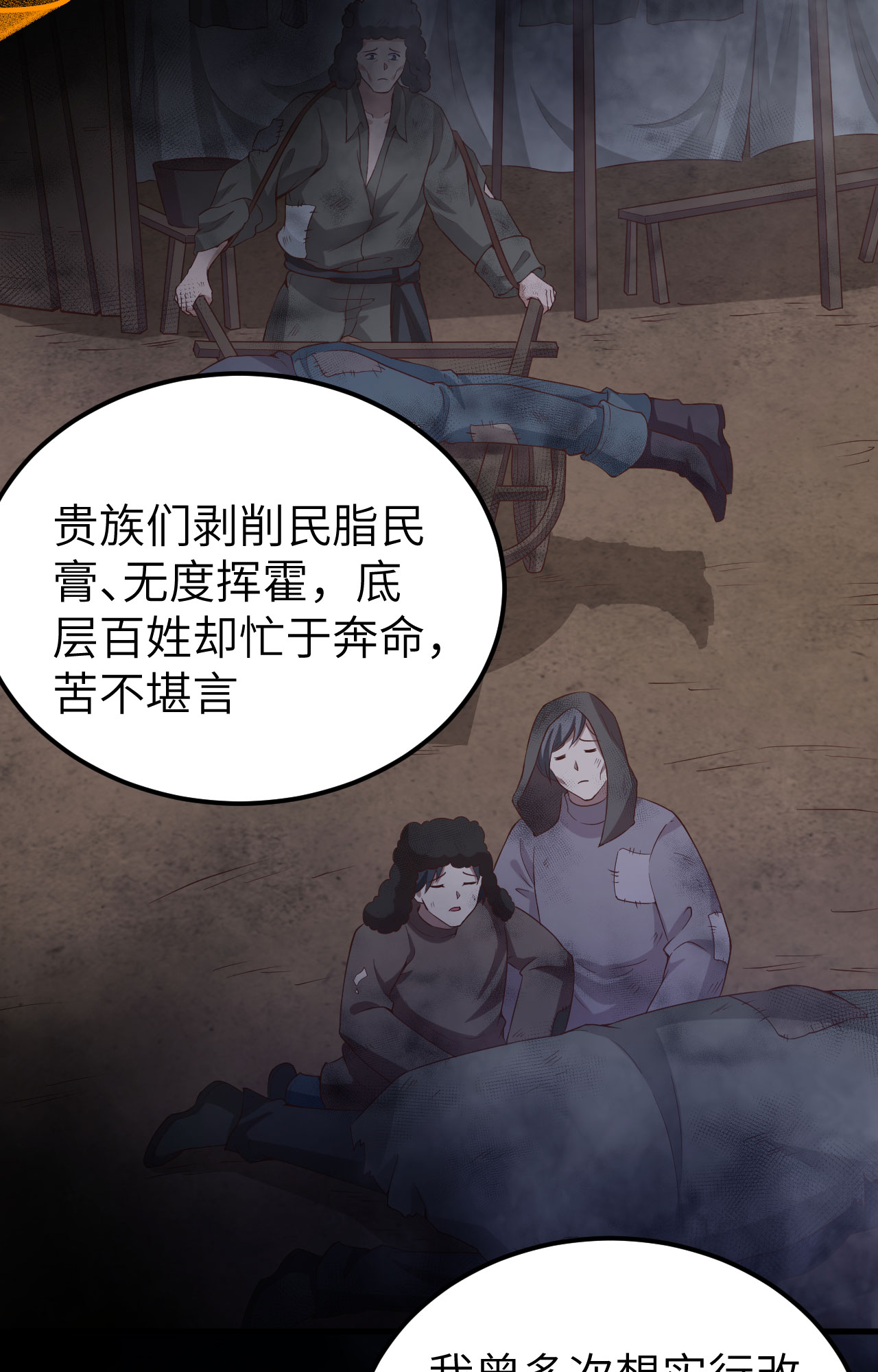 第435话52