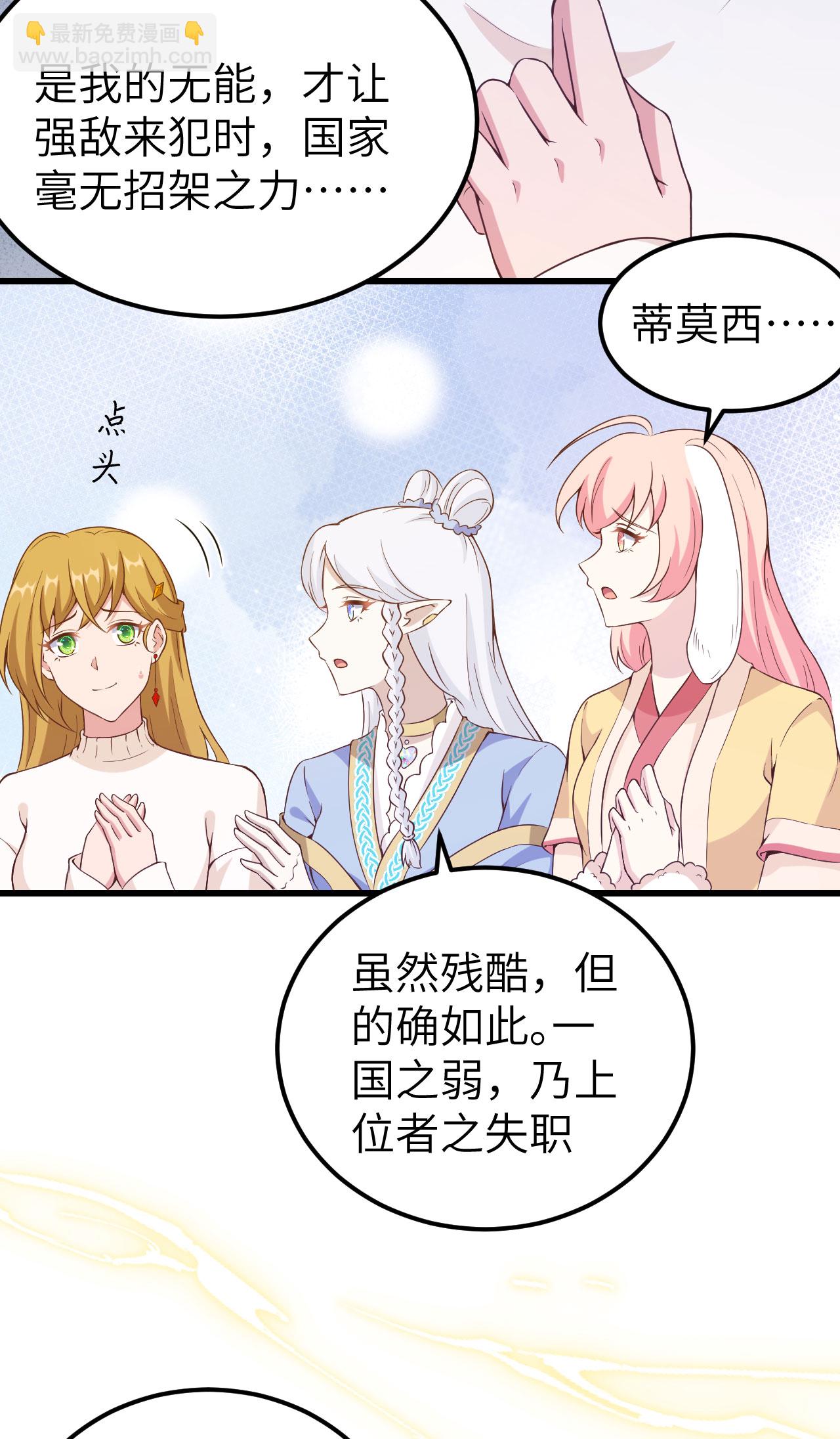 第435话54