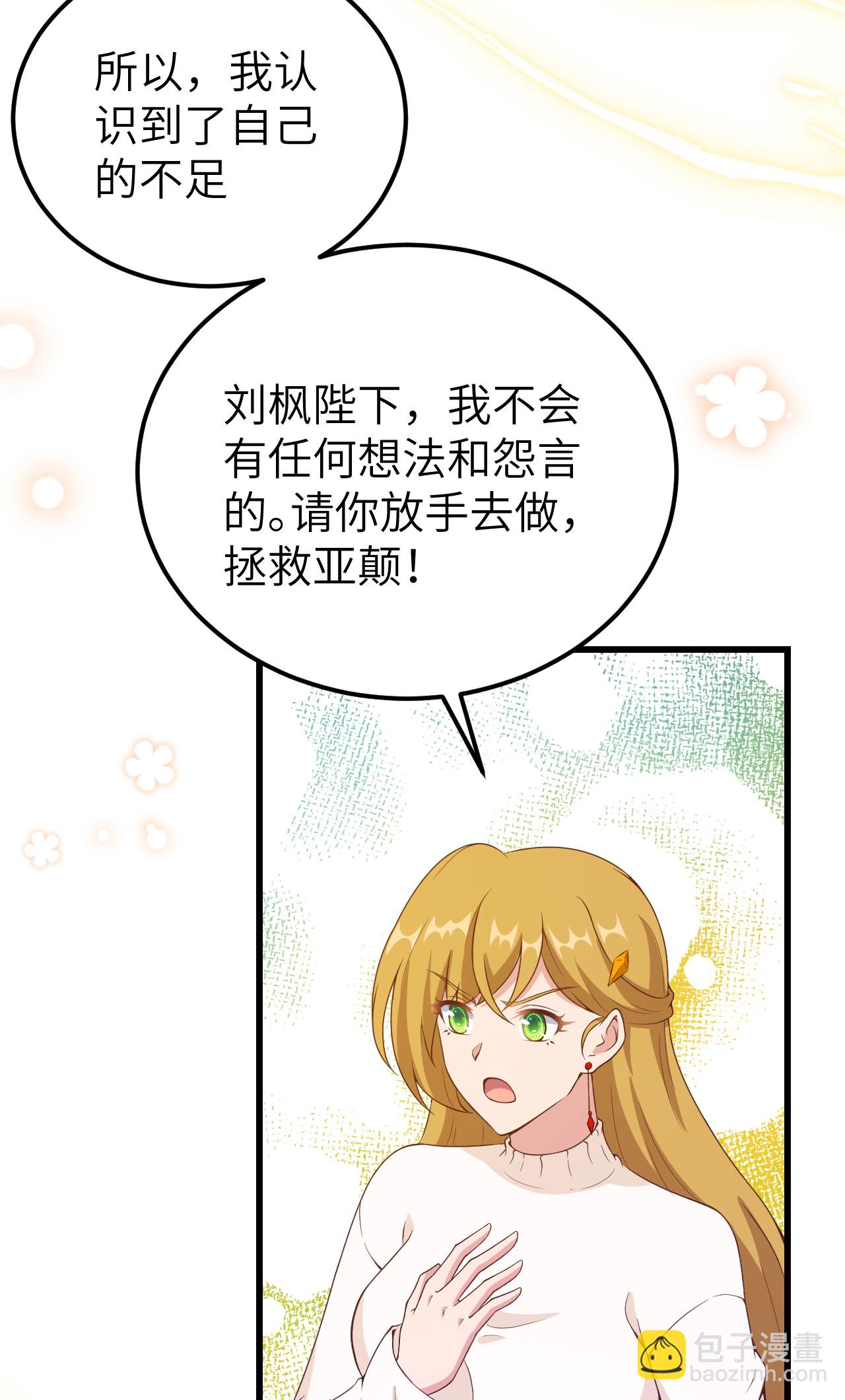 第435话55