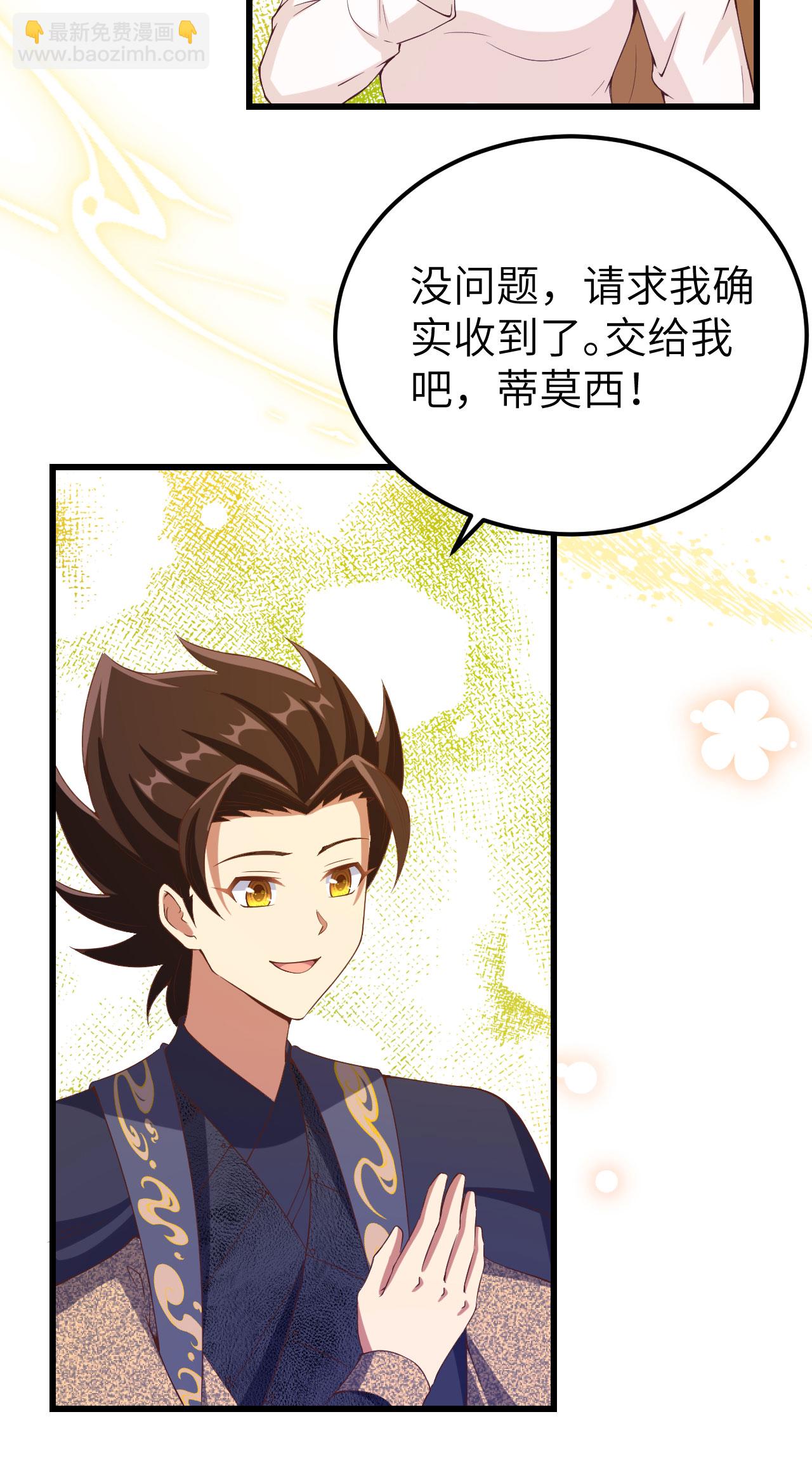 第435话56