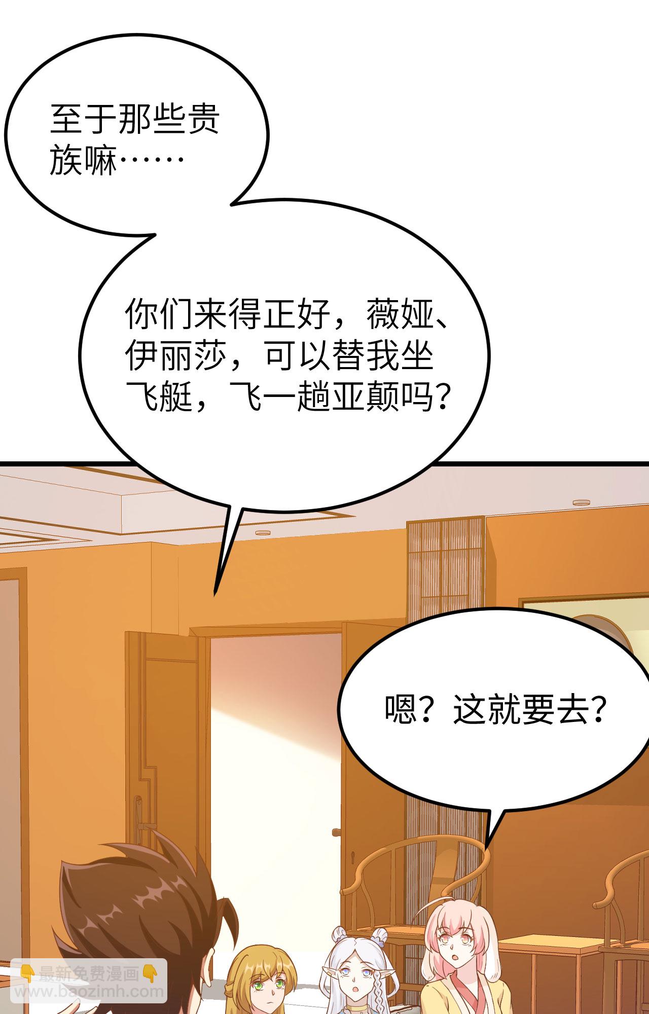 第435话57