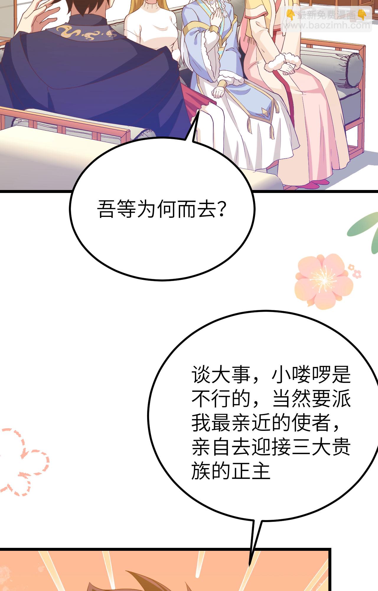 第435话58