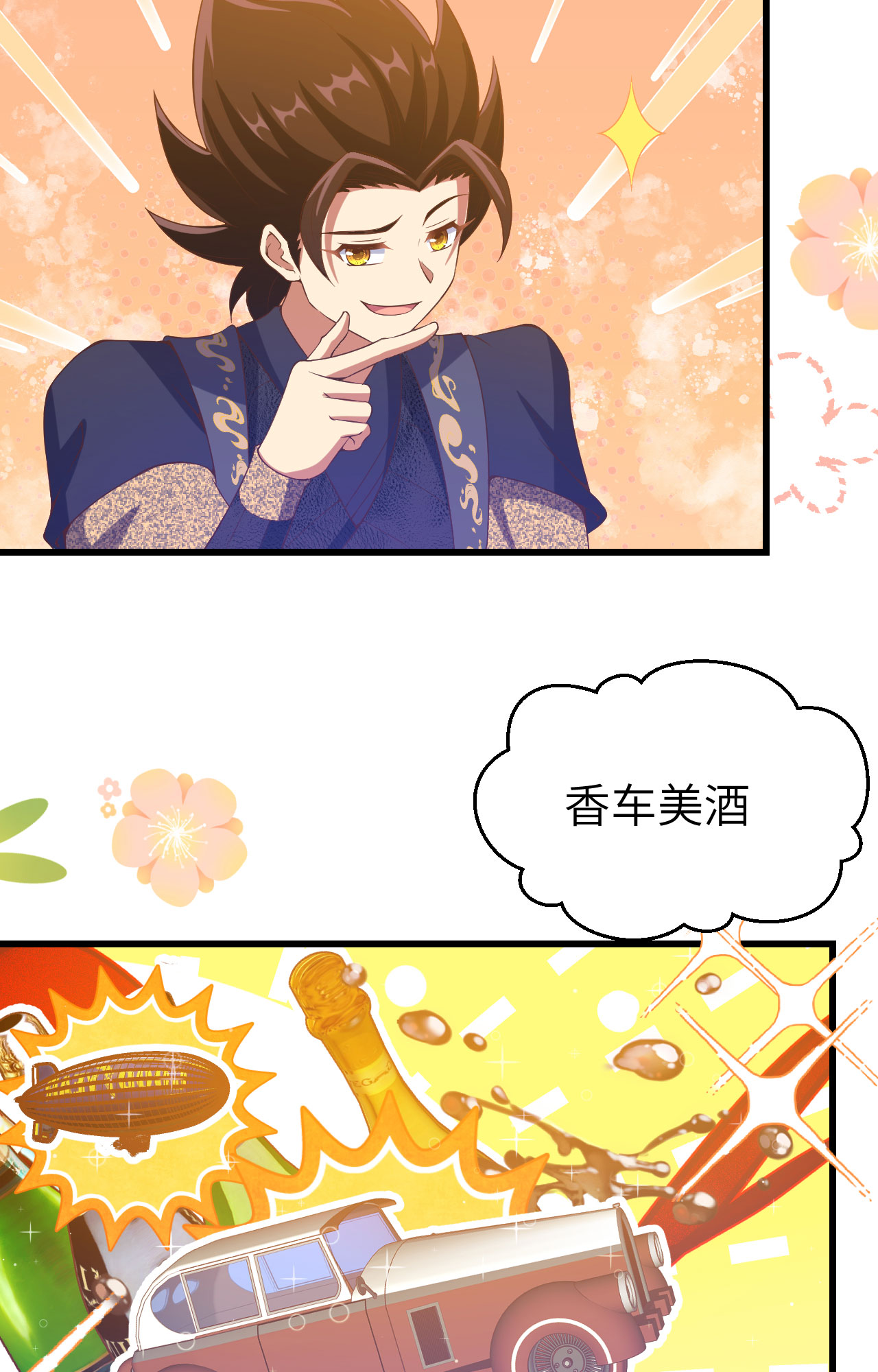 第435话59